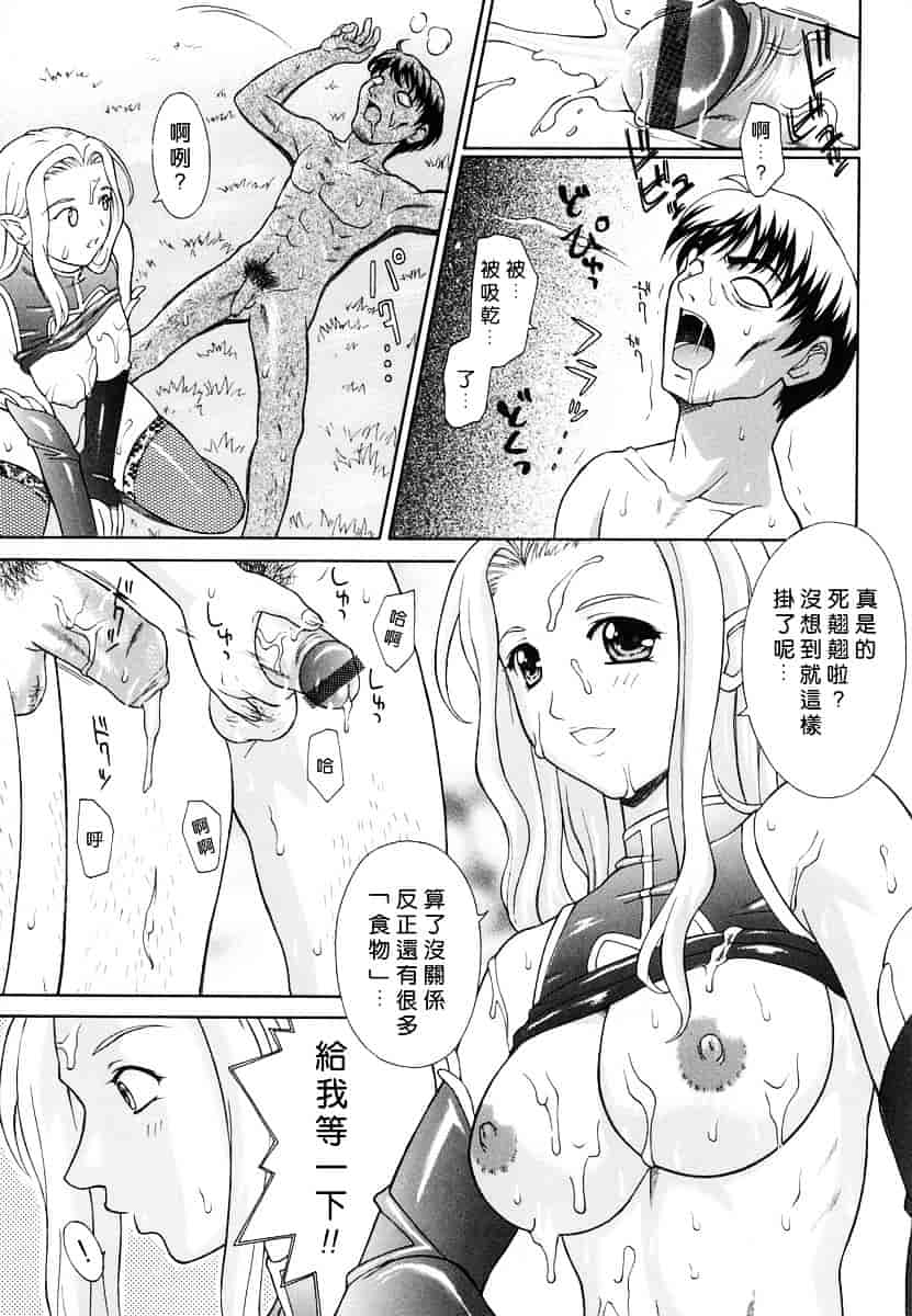 汉化版-[ふじよし] 妄想劇場_第1集