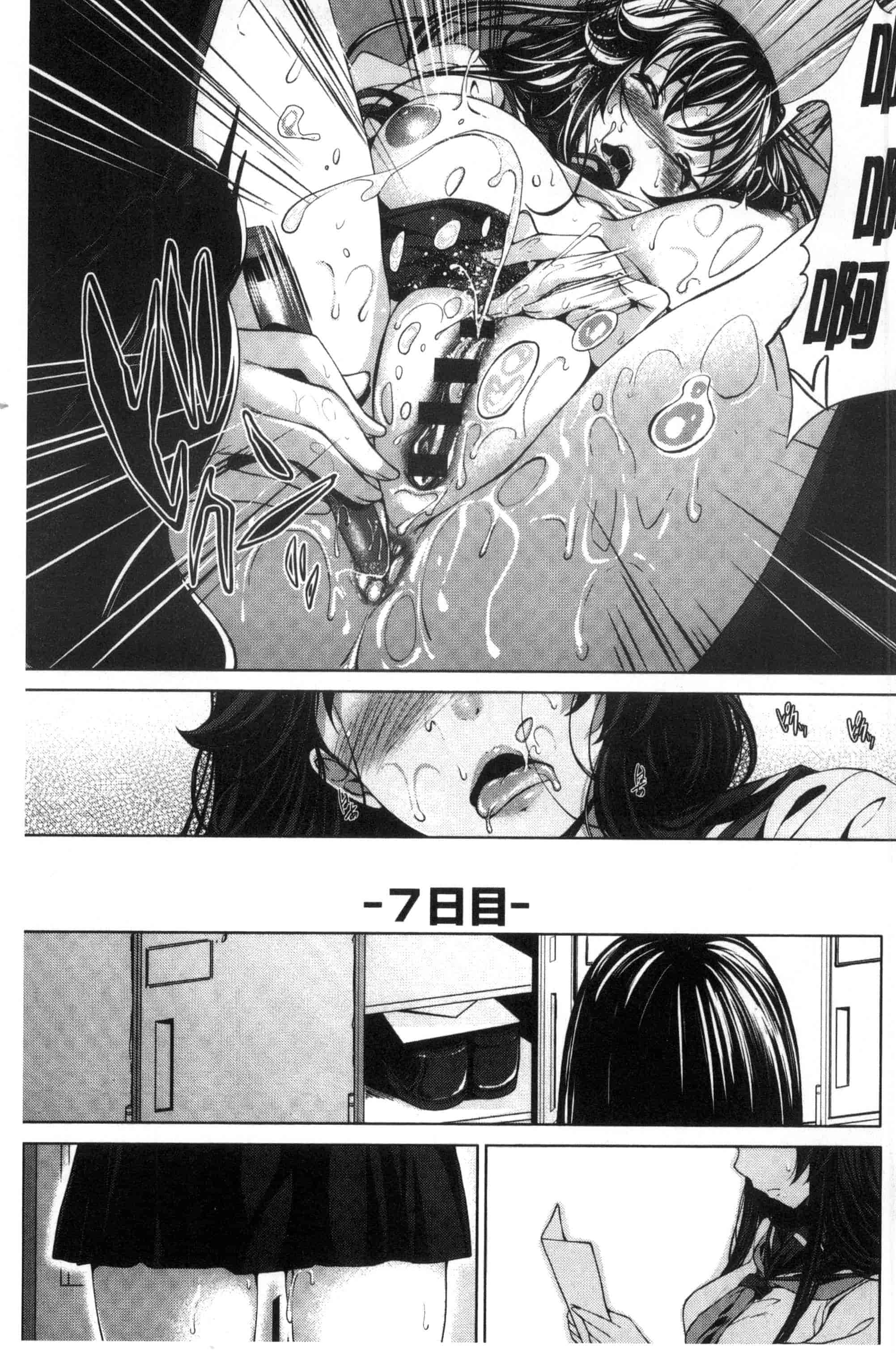 汉化版-[ふみひこ] 恋より先に。_第3集