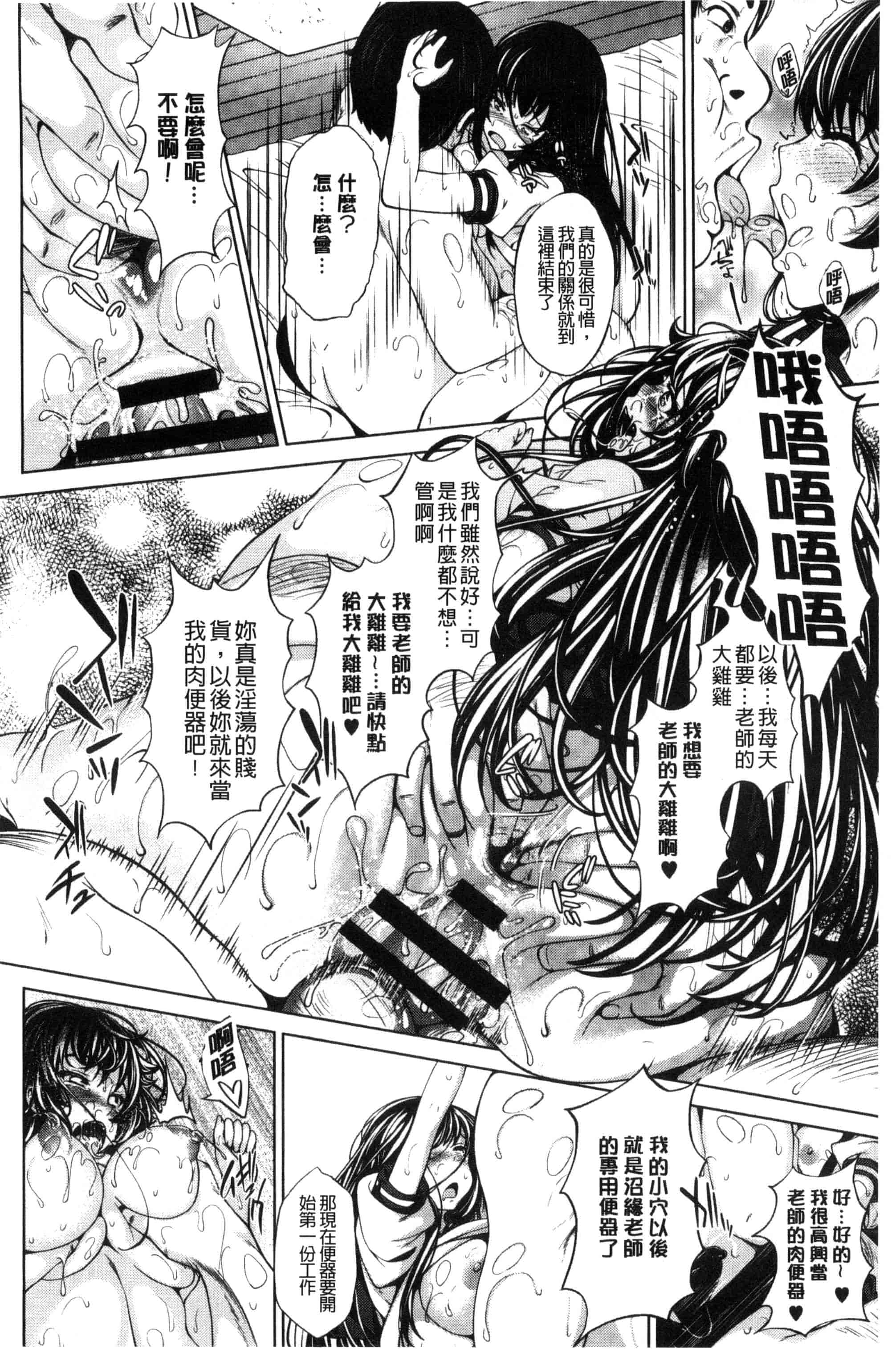 汉化版-[ふみひこ] 恋より先に。_第3集