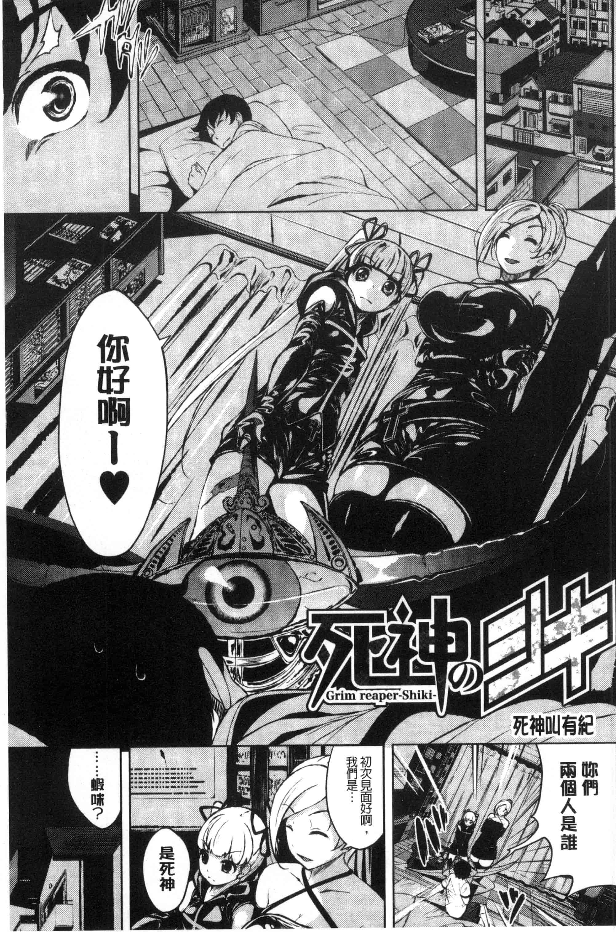 汉化版-[ふみひこ] 恋より先に。_第4集