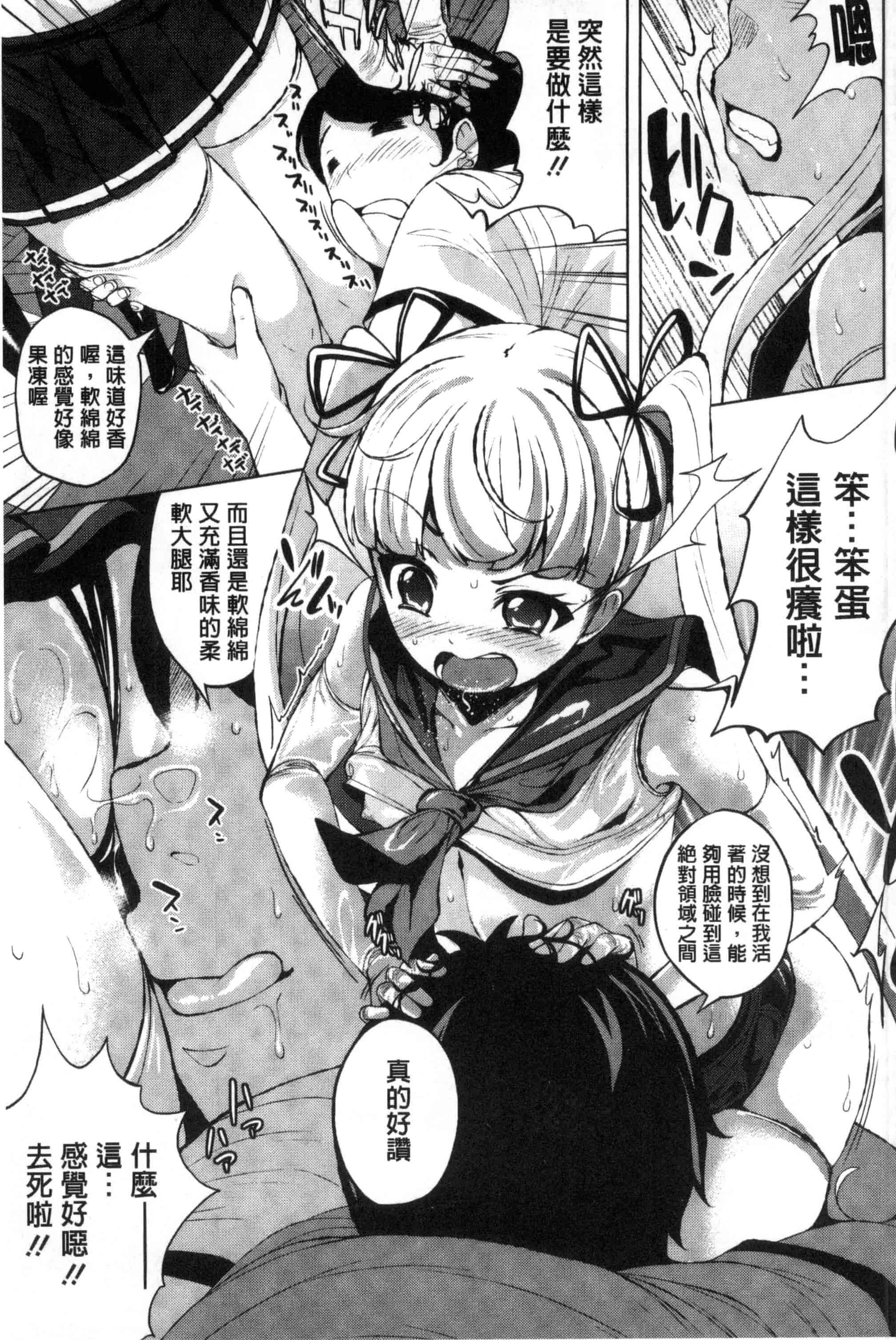 汉化版-[ふみひこ] 恋より先に。_第4集