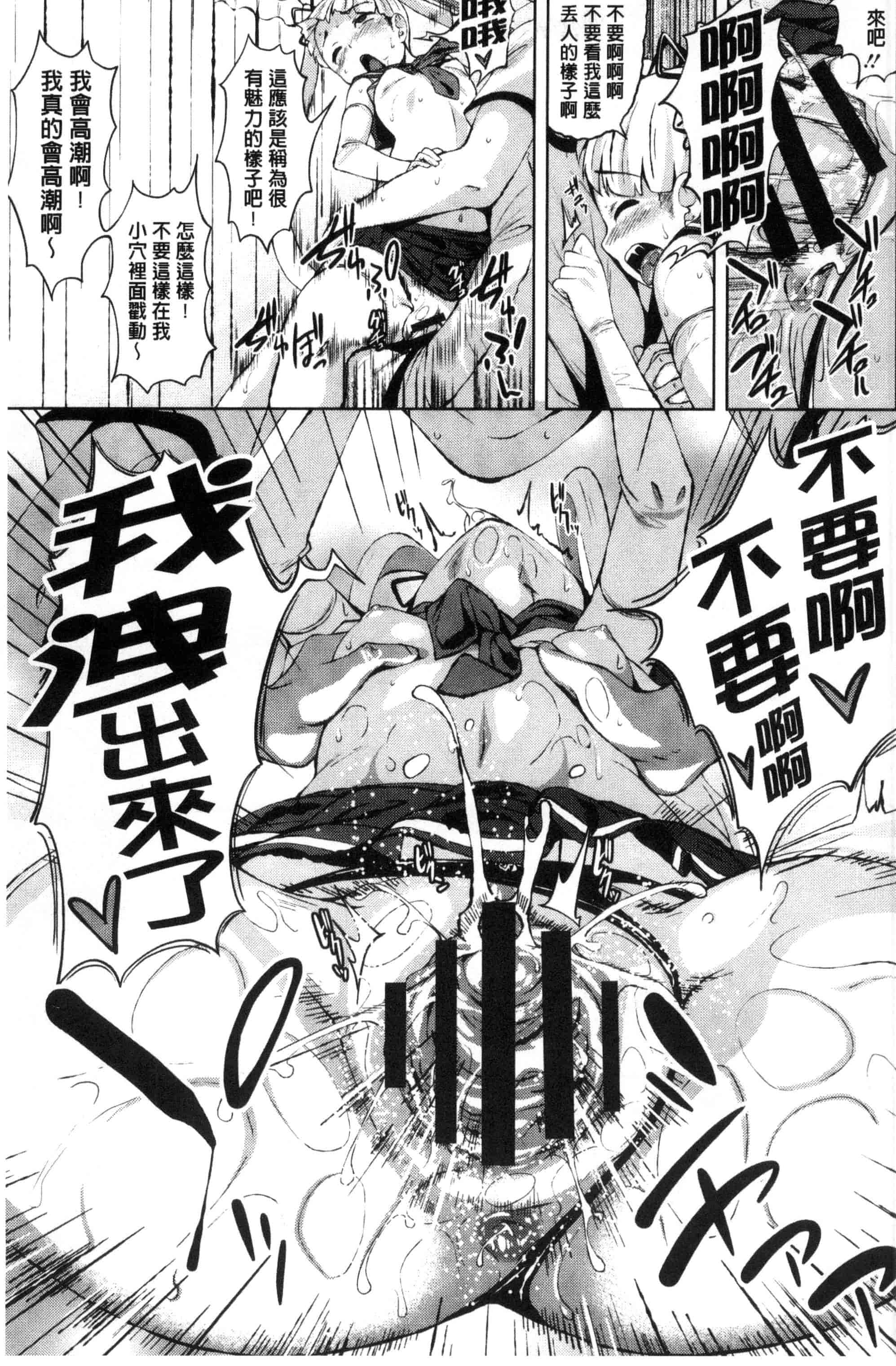 汉化版-[ふみひこ] 恋より先に。_第4集