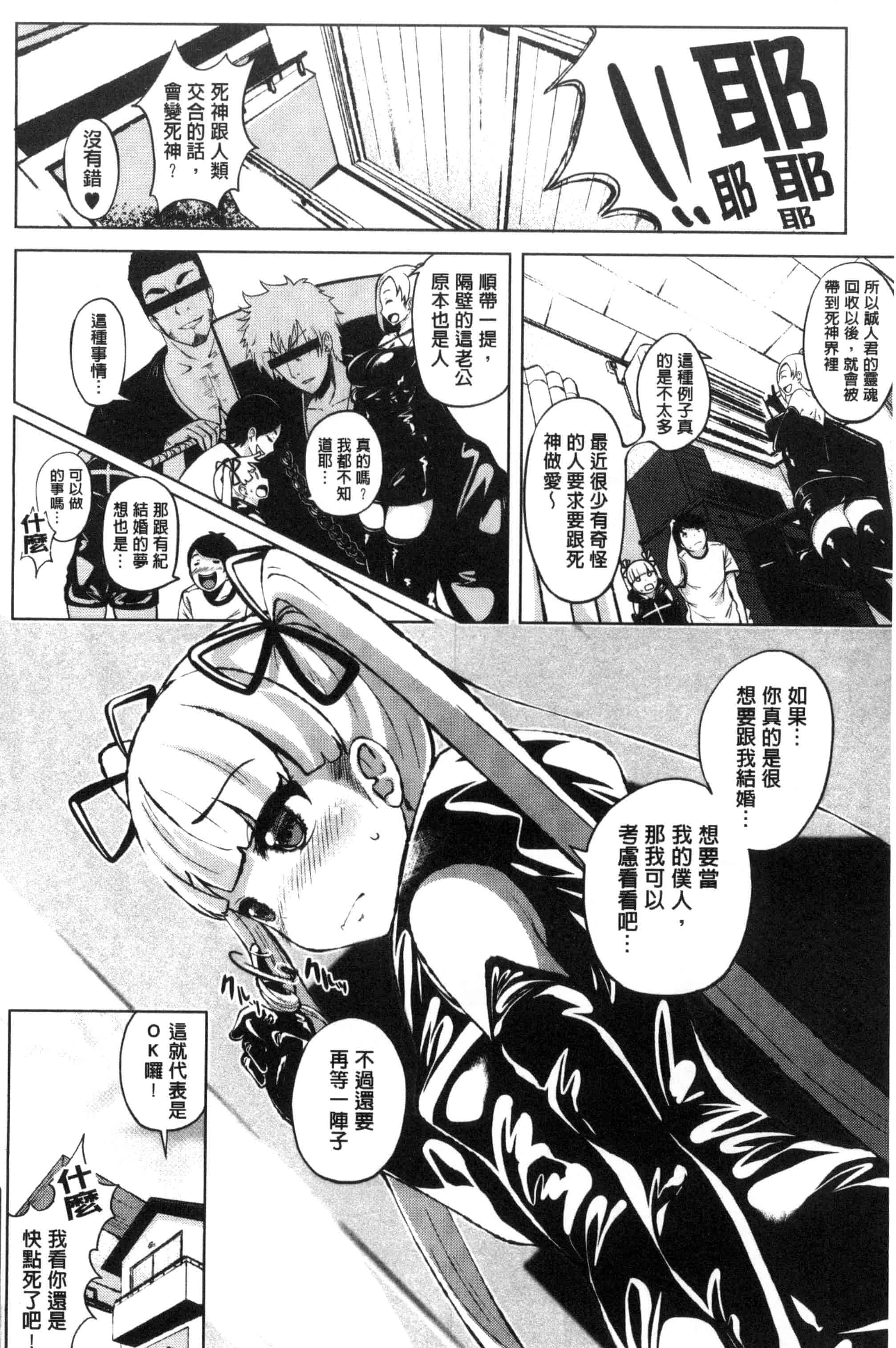 汉化版-[ふみひこ] 恋より先に。_第4集