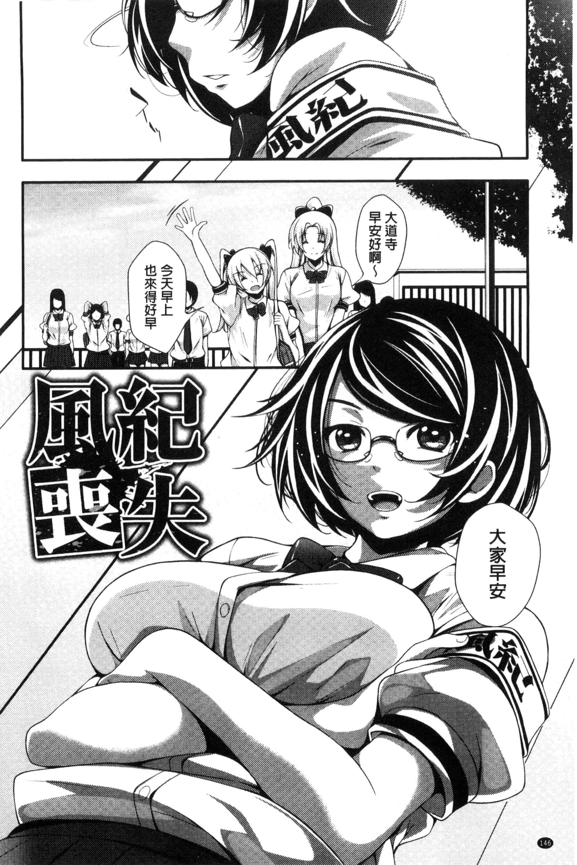 汉化版-[ふみひこ] 恋より先に。_第4集