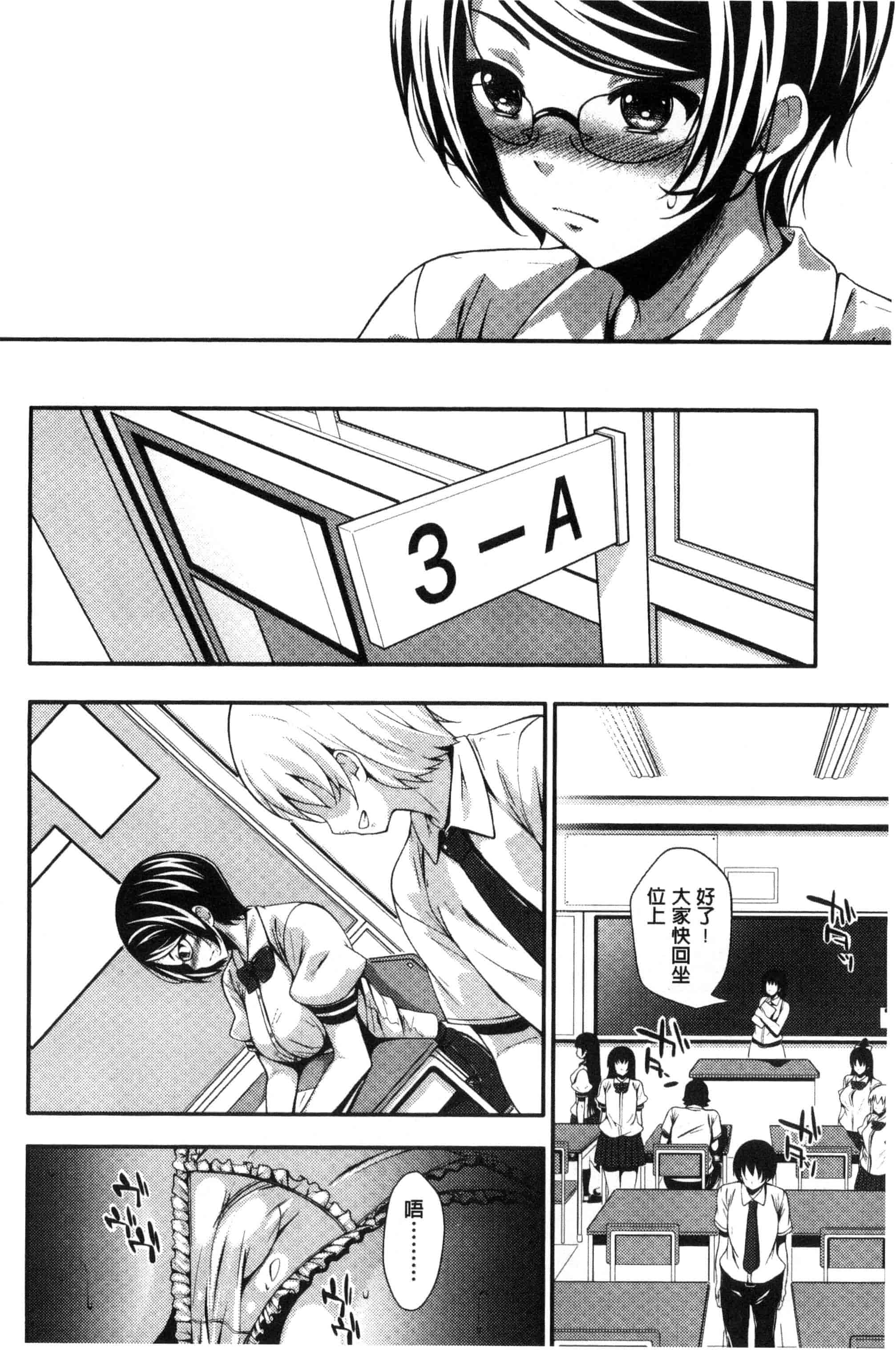 汉化版-[ふみひこ] 恋より先に。_第4集