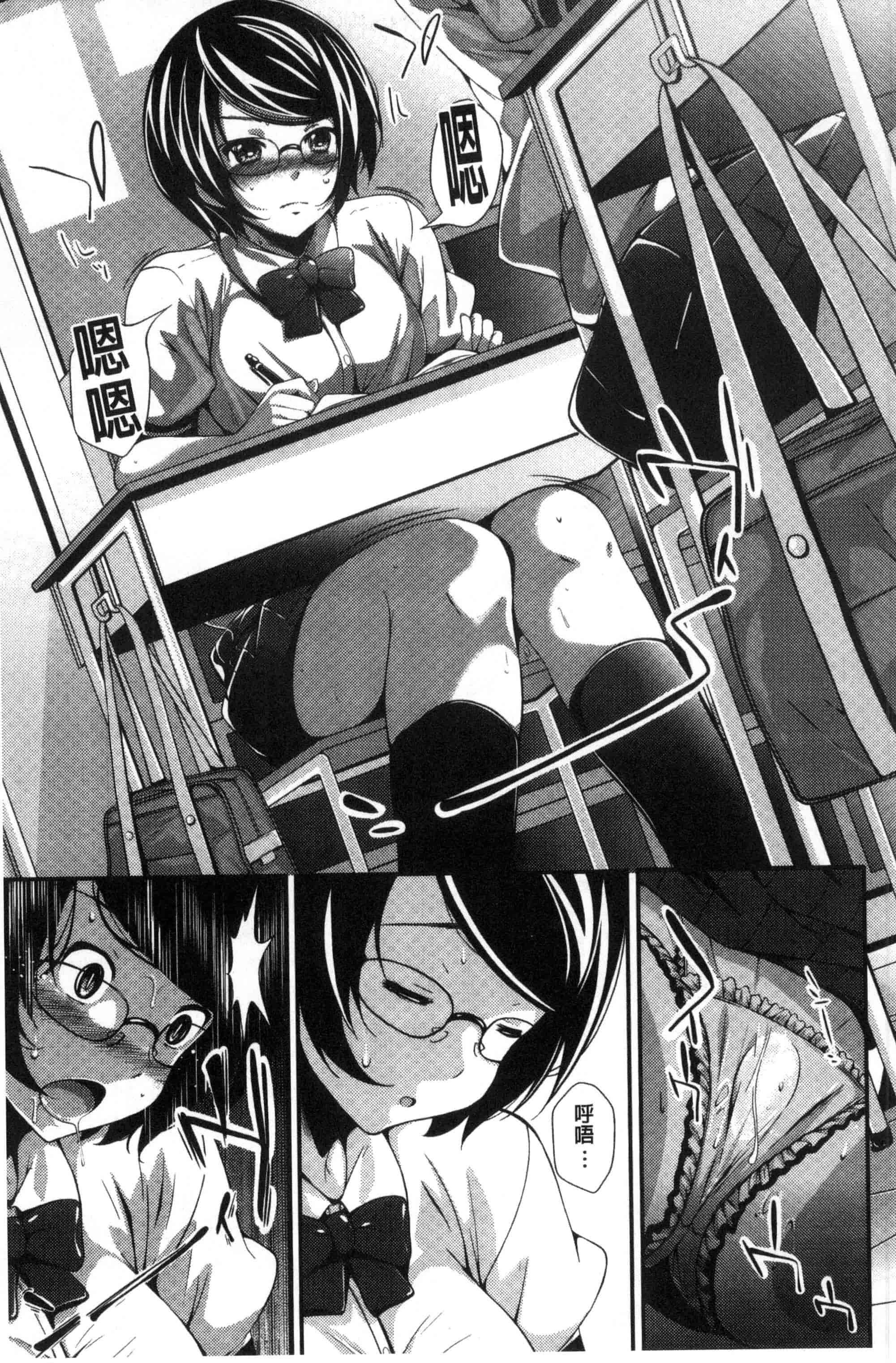 汉化版-[ふみひこ] 恋より先に。_第4集