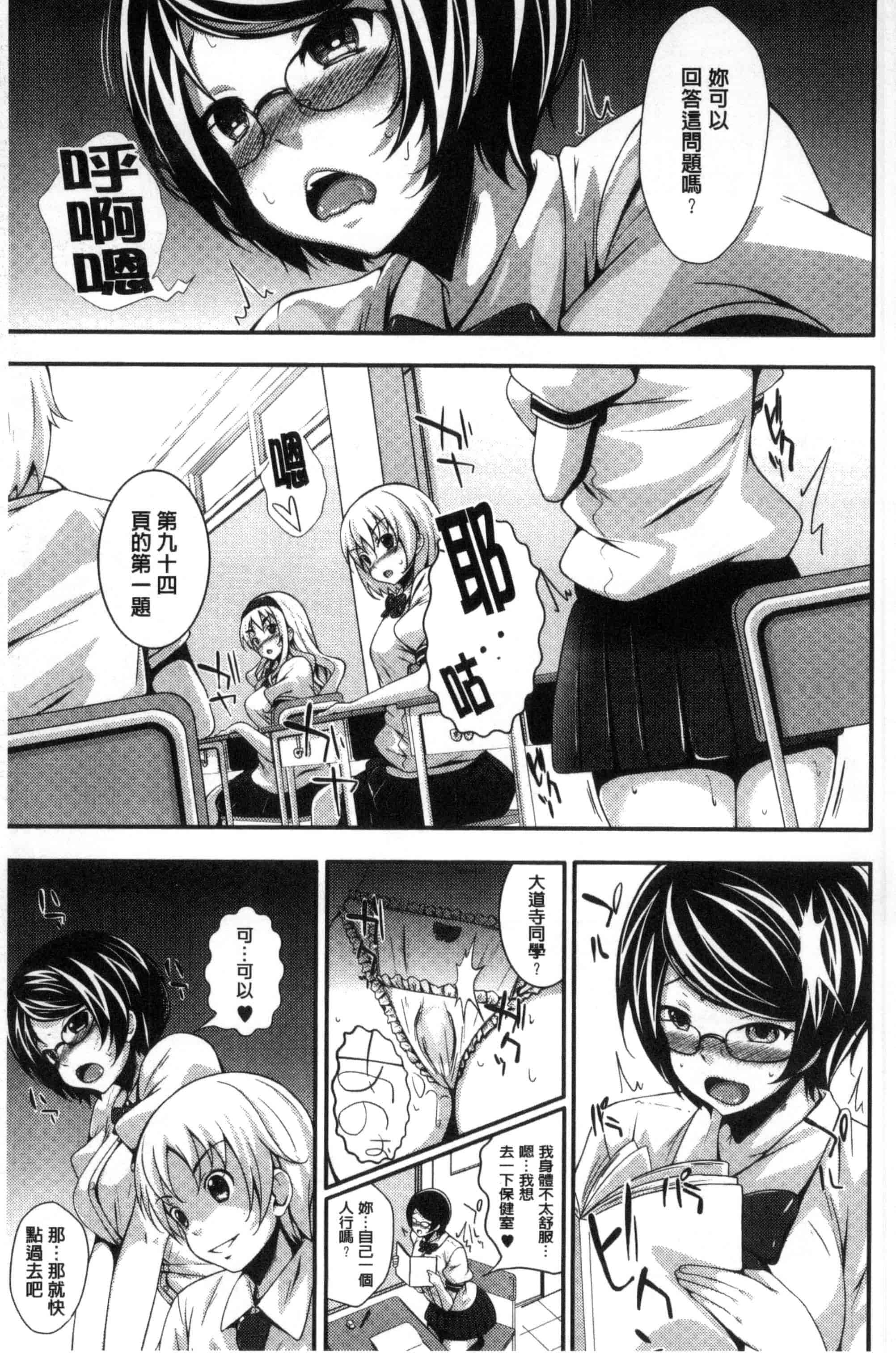 汉化版-[ふみひこ] 恋より先に。_第4集