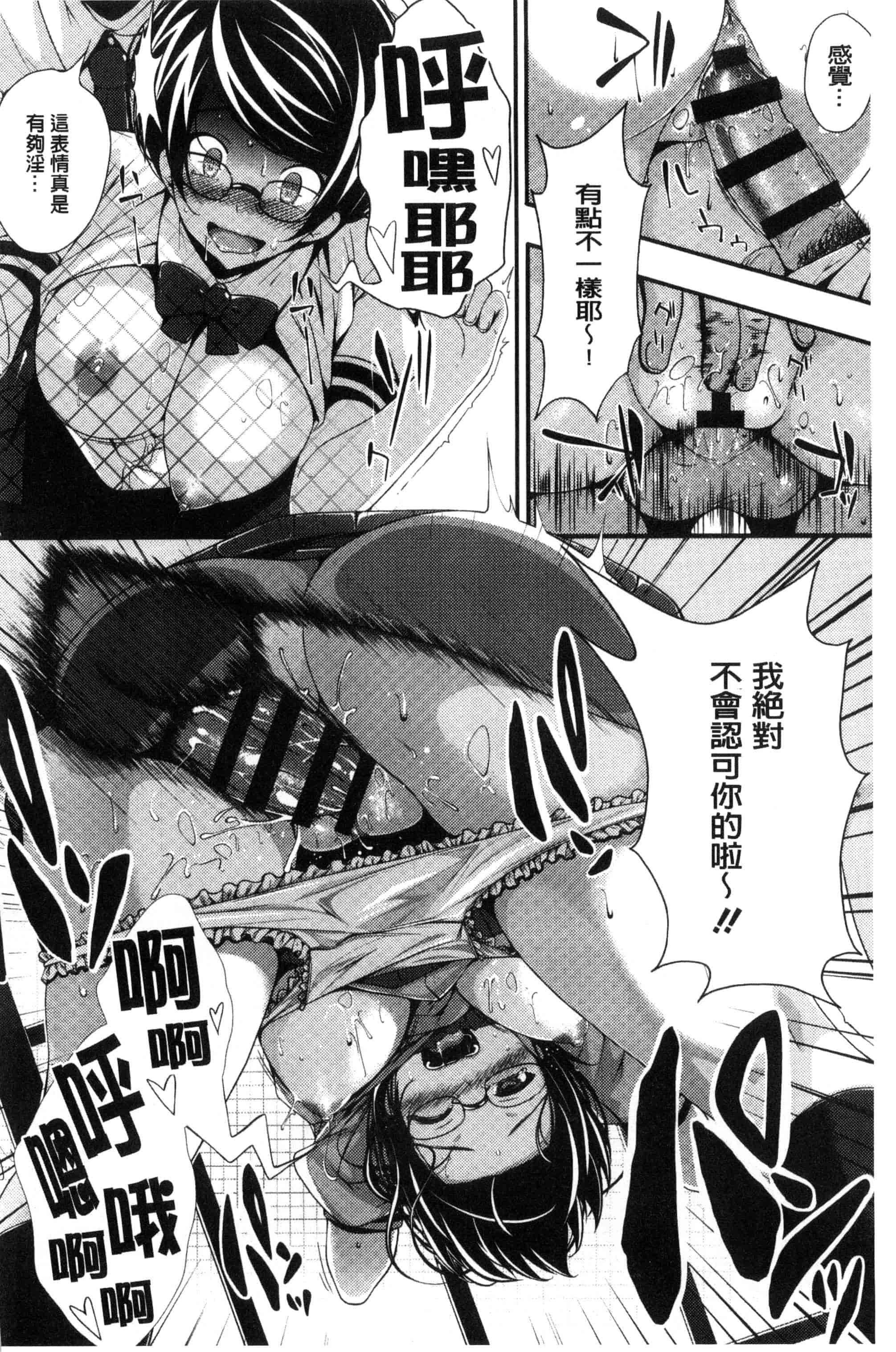 汉化版-[ふみひこ] 恋より先に。_第5集