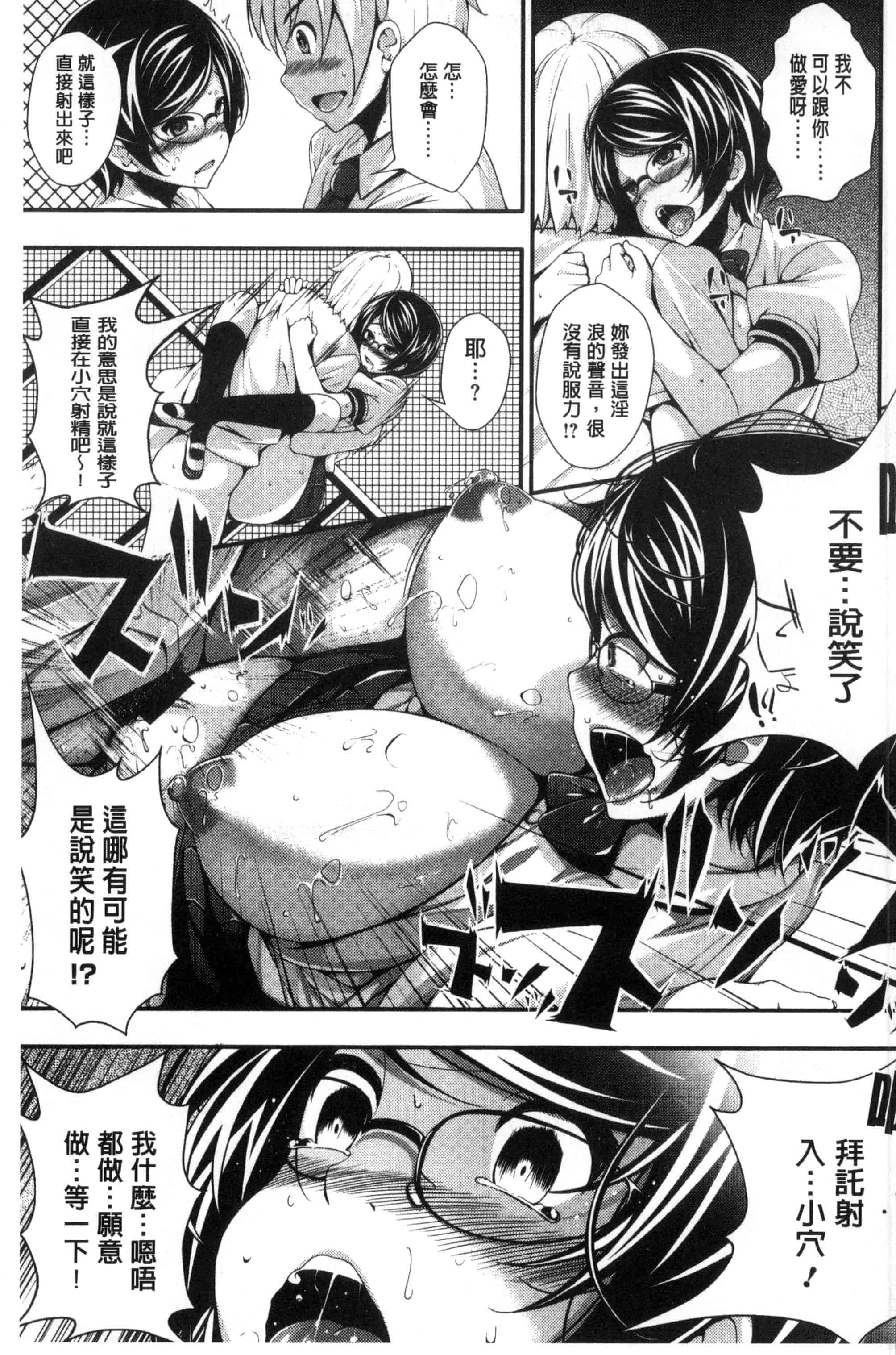 汉化版-[ふみひこ] 恋より先に。_第5集