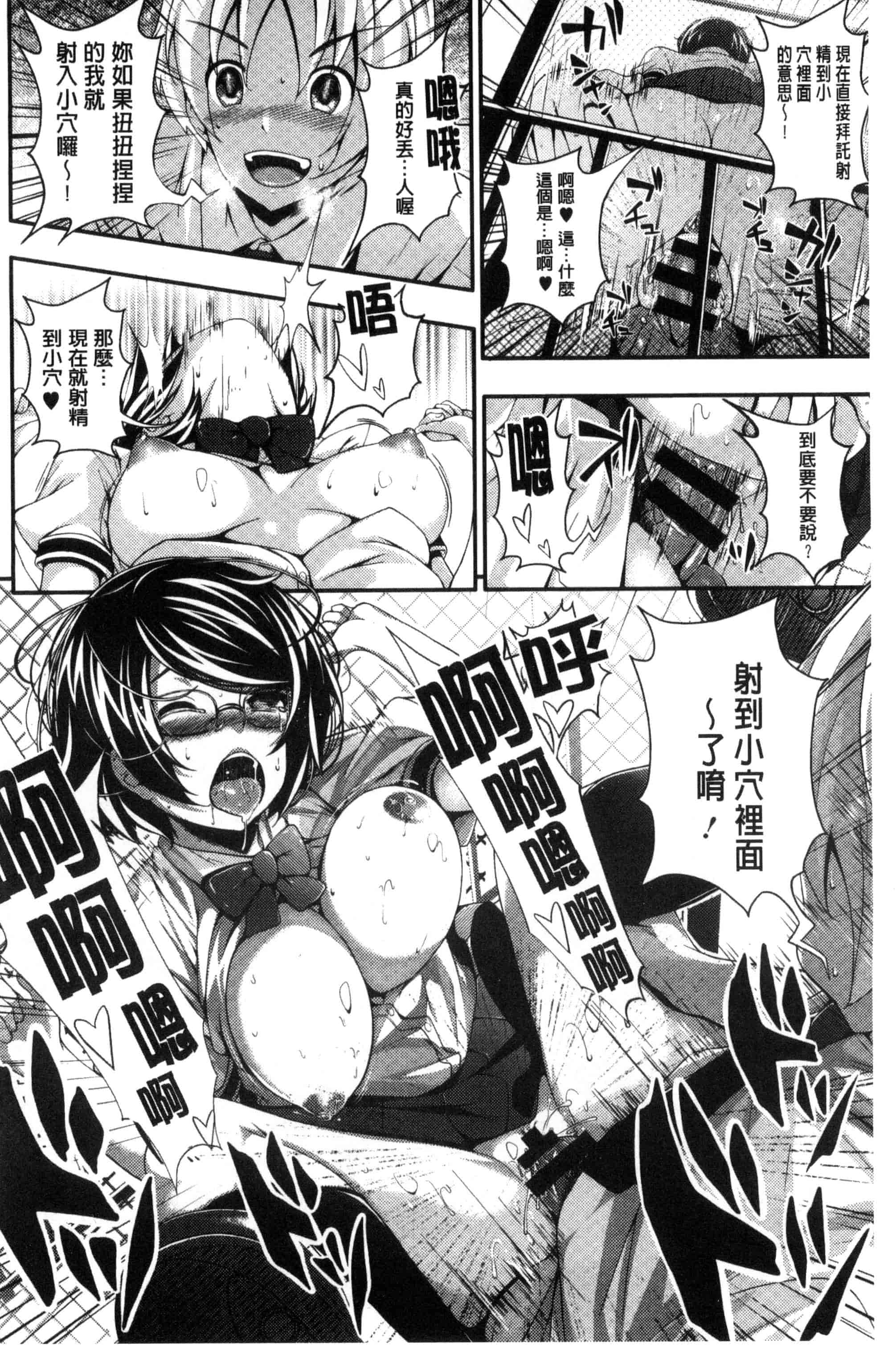 汉化版-[ふみひこ] 恋より先に。_第5集