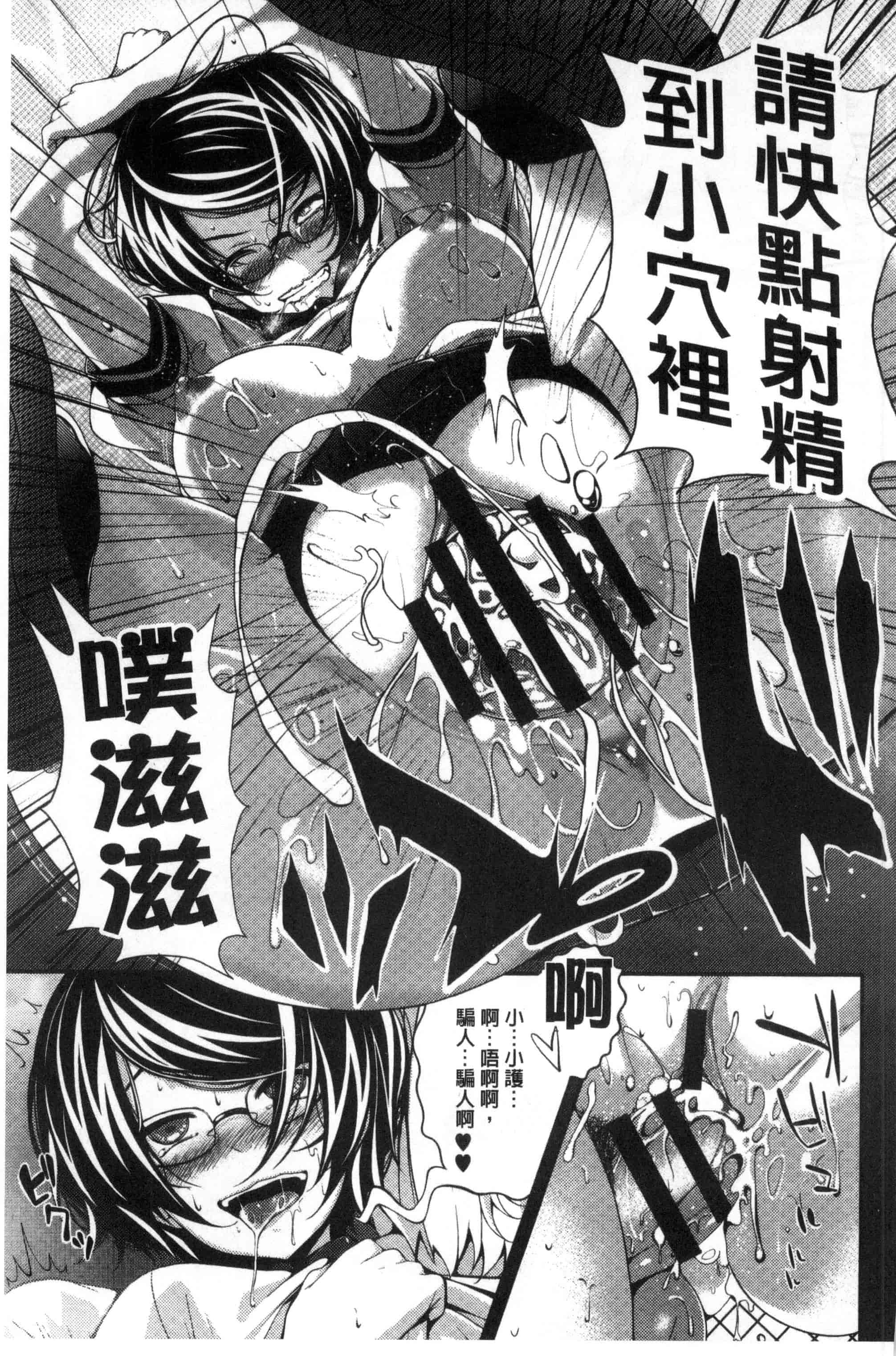 汉化版-[ふみひこ] 恋より先に。_第5集