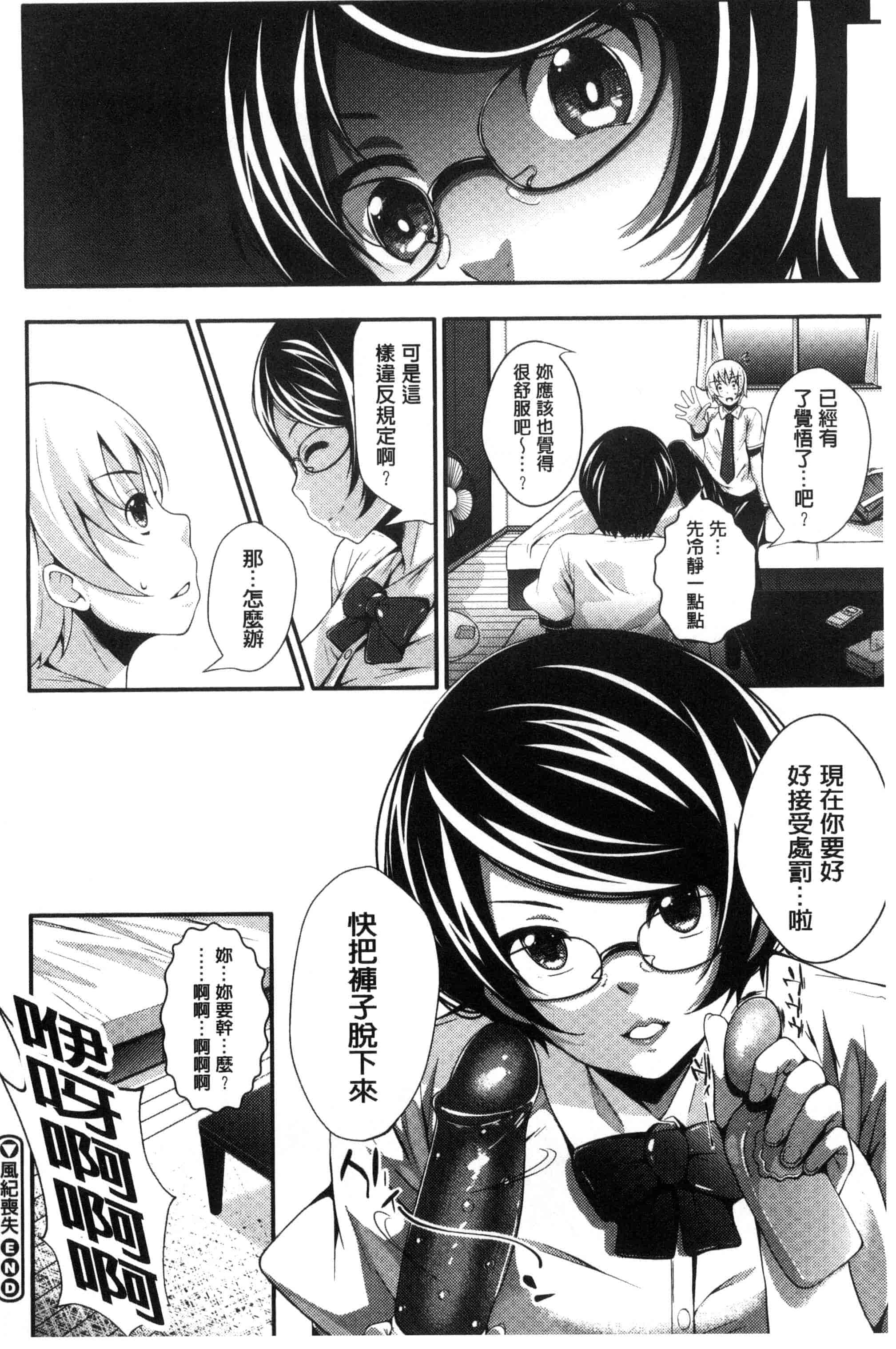 汉化版-[ふみひこ] 恋より先に。_第5集