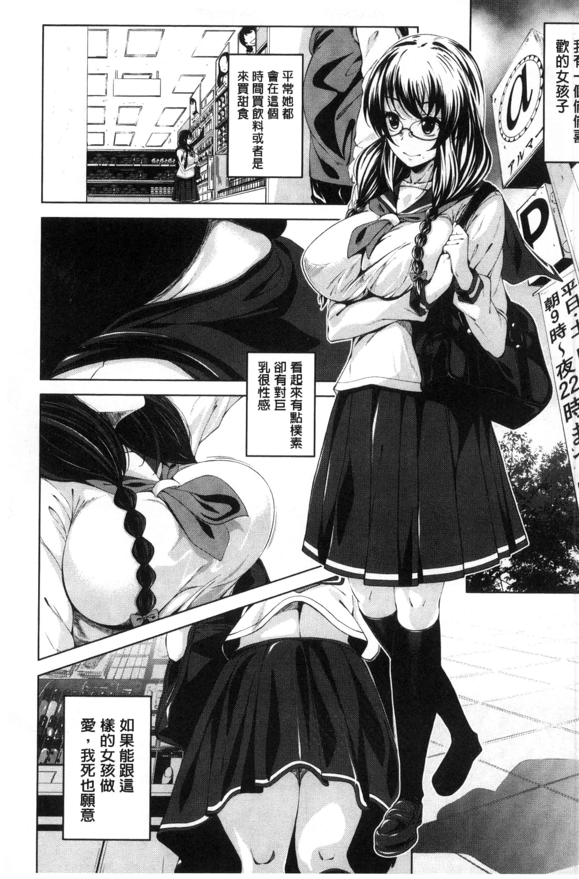 汉化版-[ふみひこ] 恋より先に。_第5集