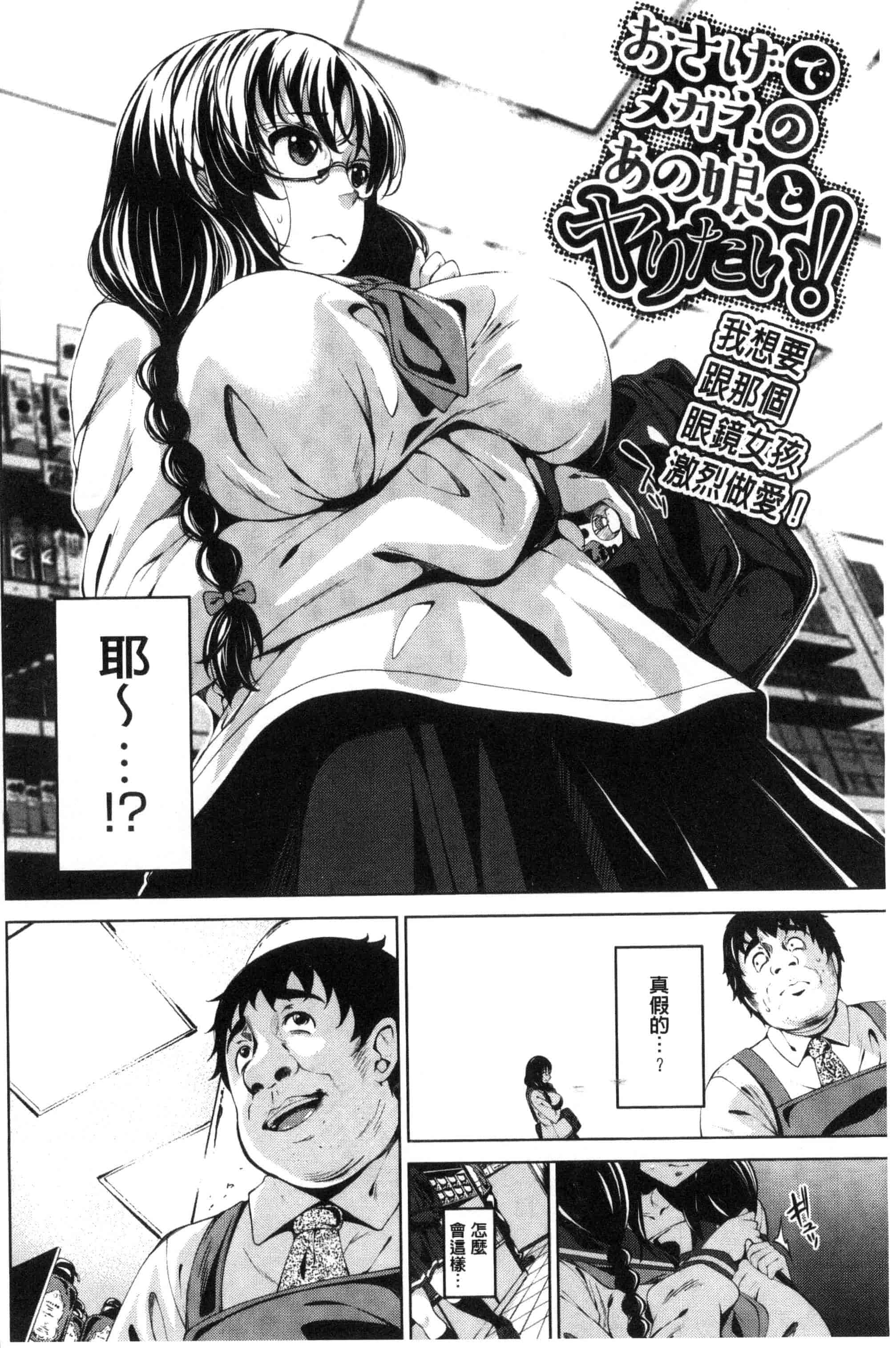 汉化版-[ふみひこ] 恋より先に。_第5集