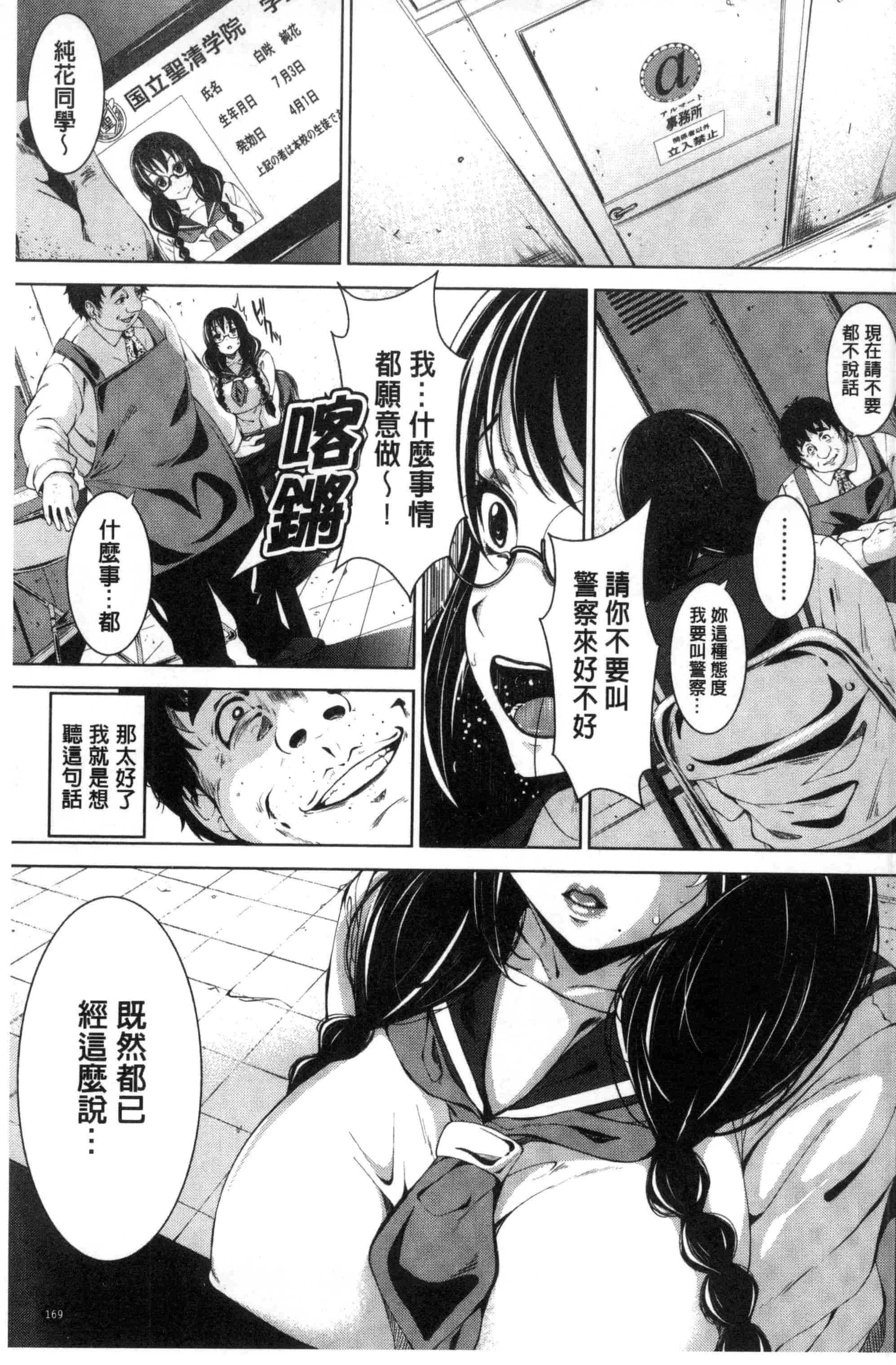 汉化版-[ふみひこ] 恋より先に。_第5集