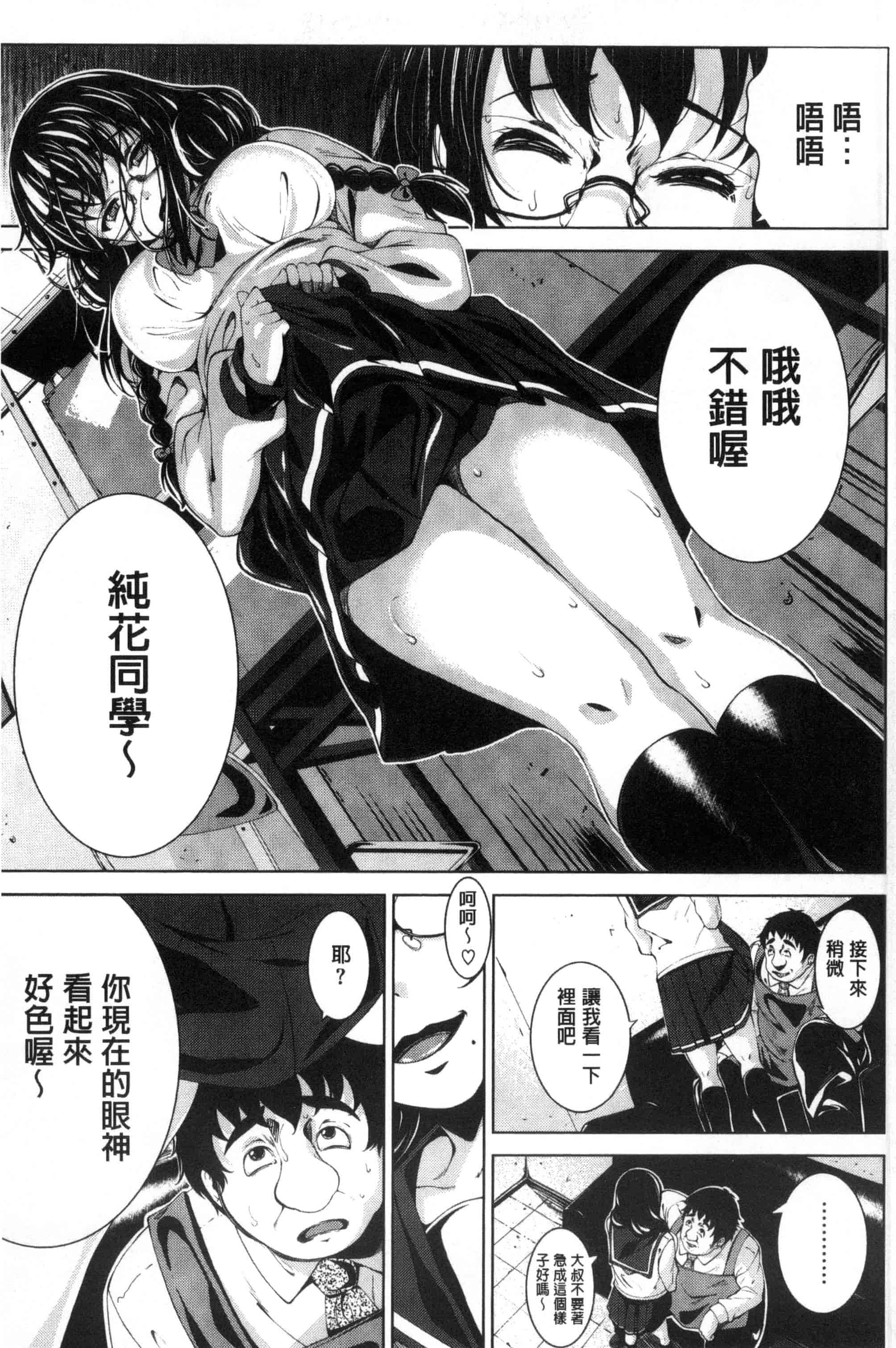 汉化版-[ふみひこ] 恋より先に。_第5集