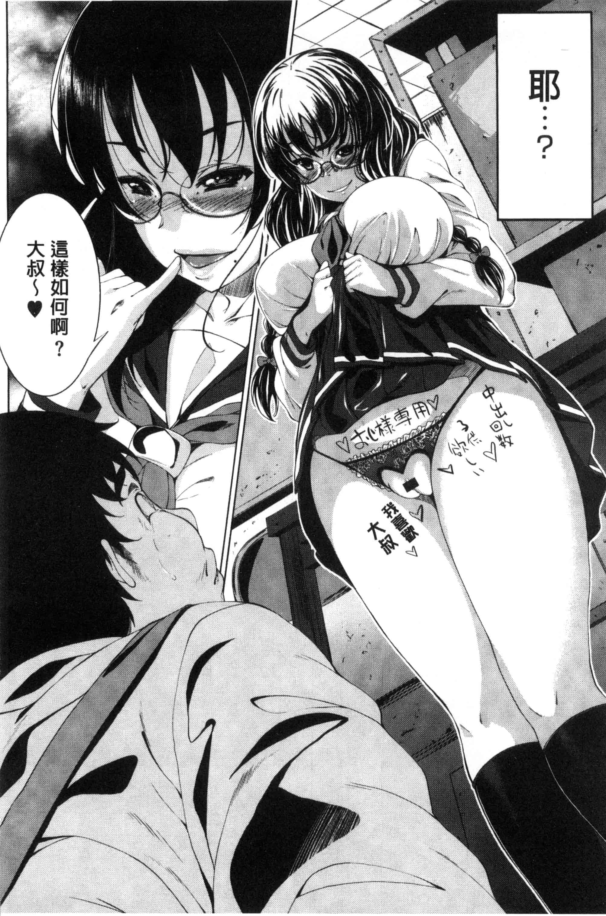 汉化版-[ふみひこ] 恋より先に。_第5集