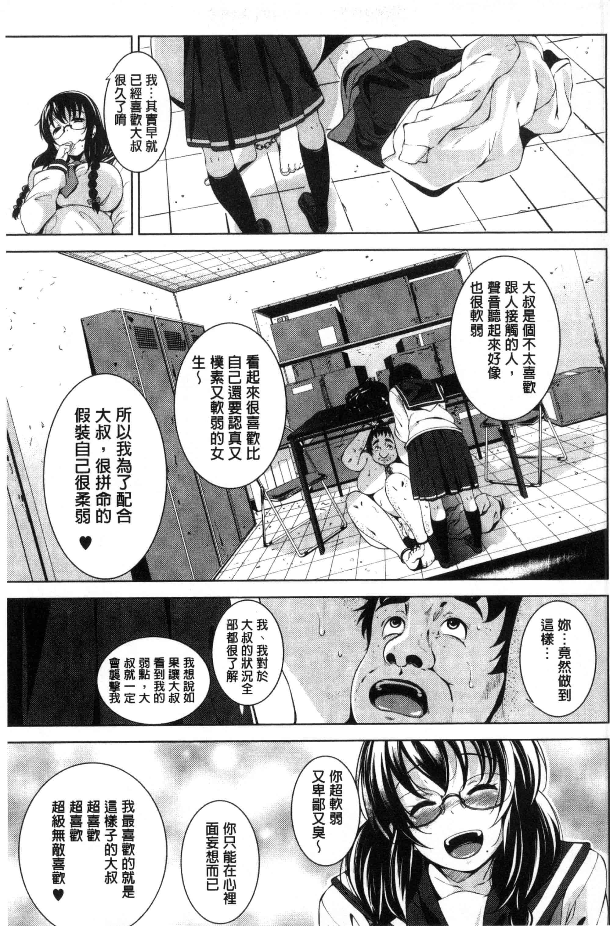 汉化版-[ふみひこ] 恋より先に。_第5集