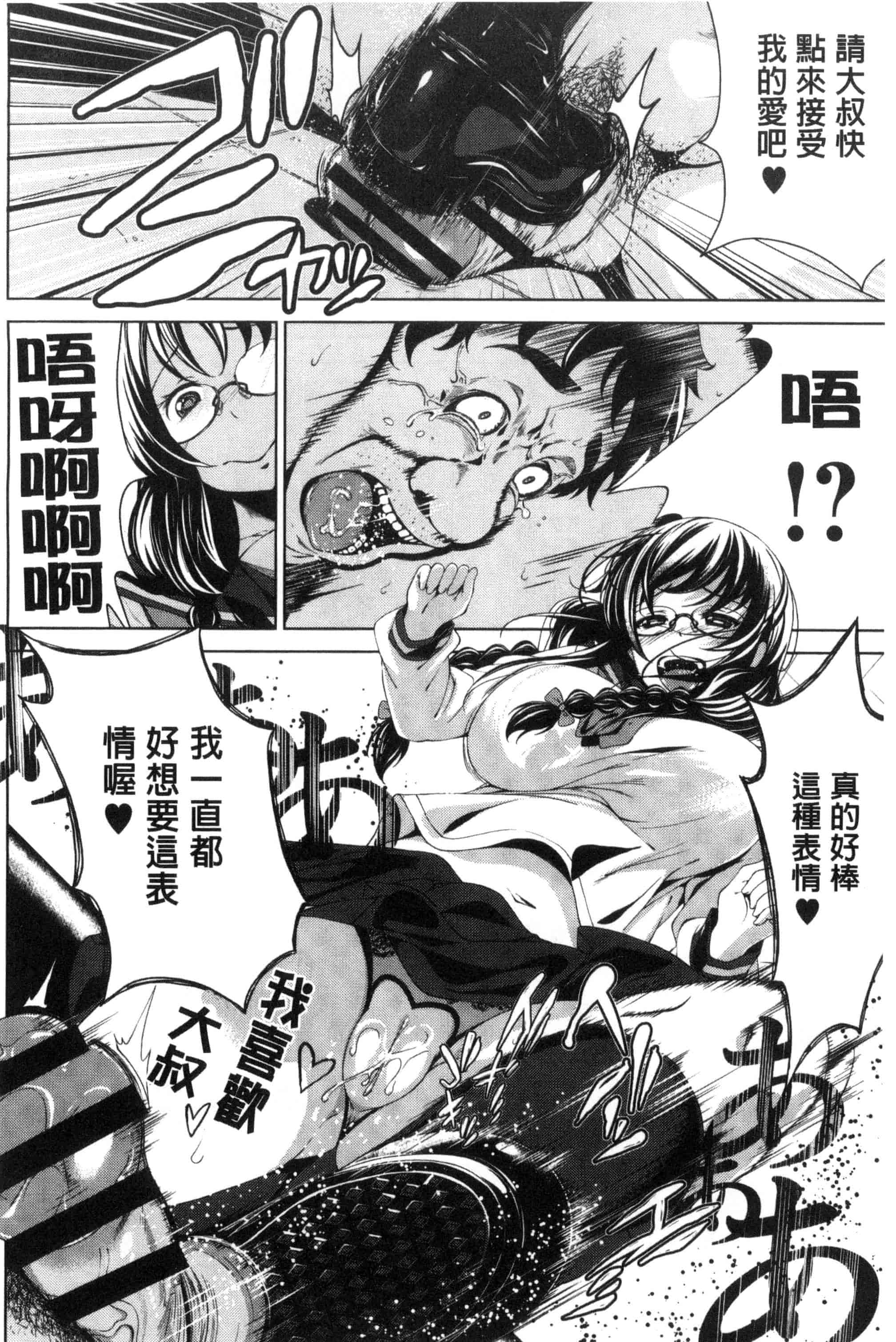 汉化版-[ふみひこ] 恋より先に。_第5集
