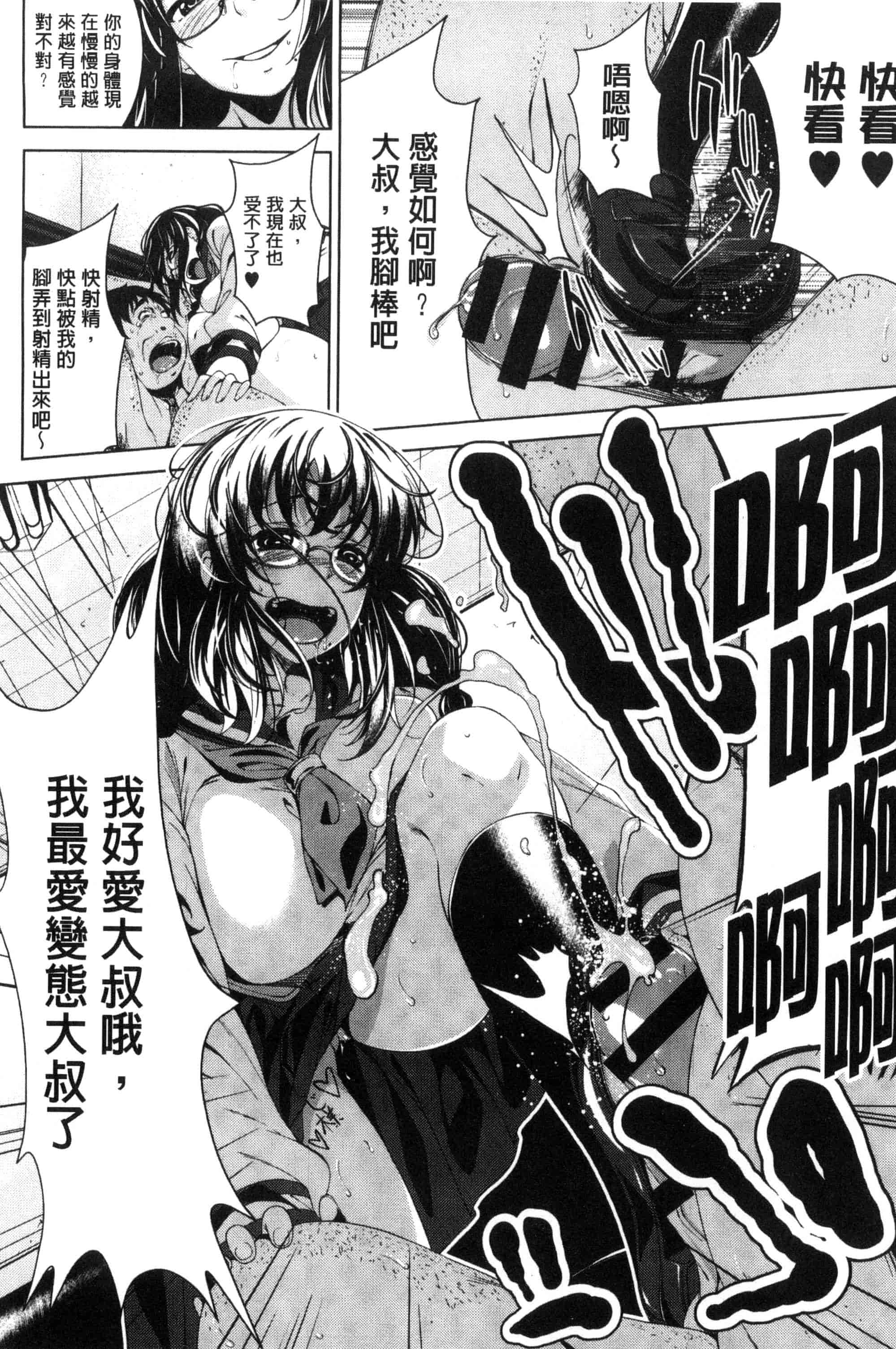 汉化版-[ふみひこ] 恋より先に。_第5集