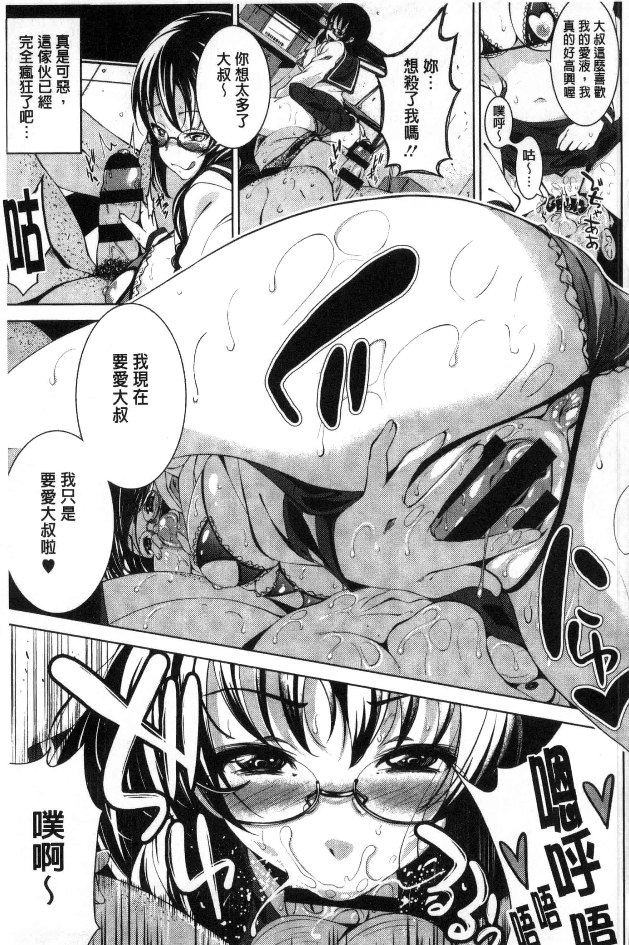 汉化版-[ふみひこ] 恋より先に。_第5集