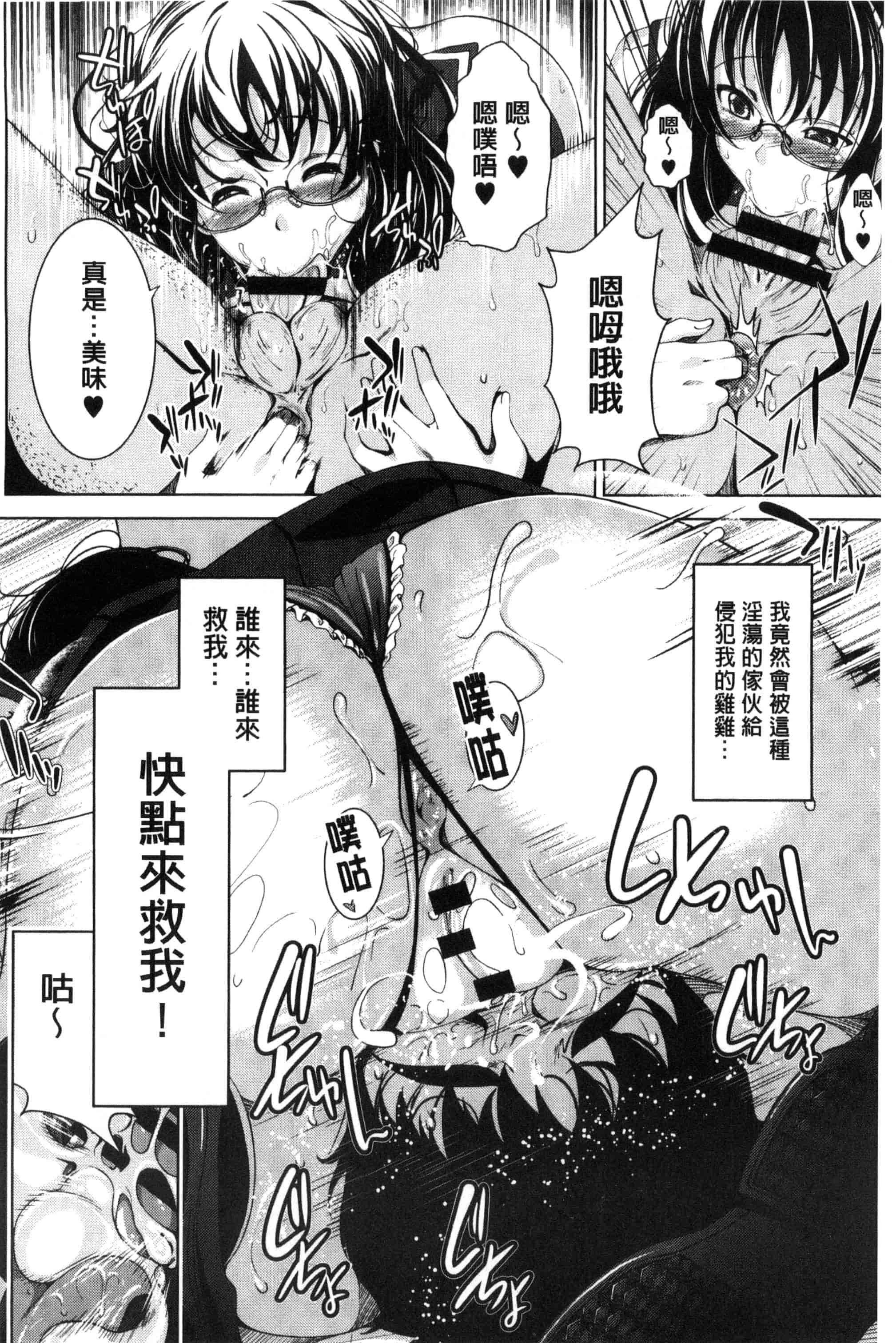 汉化版-[ふみひこ] 恋より先に。_第5集