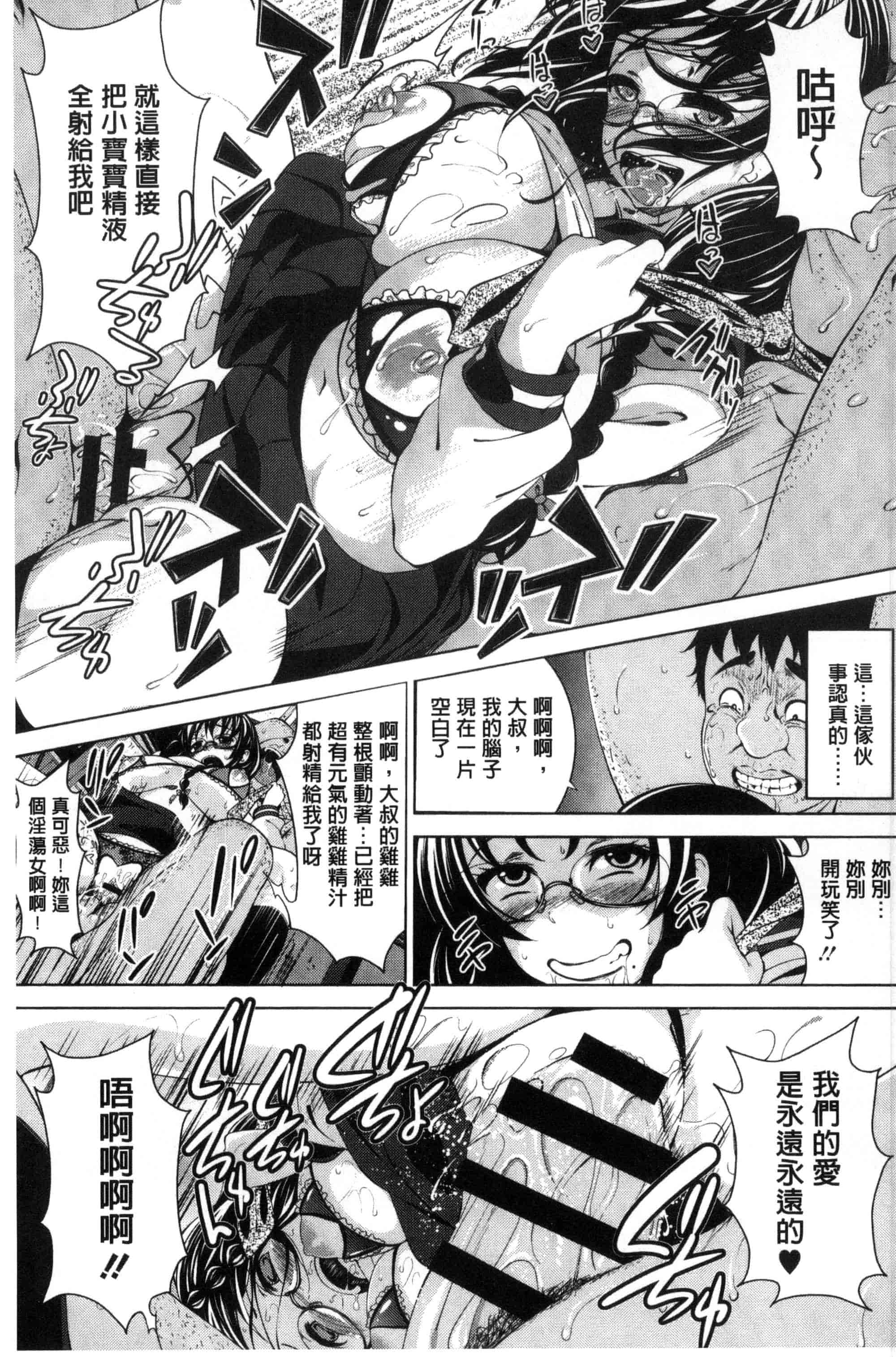汉化版-[ふみひこ] 恋より先に。_第5集