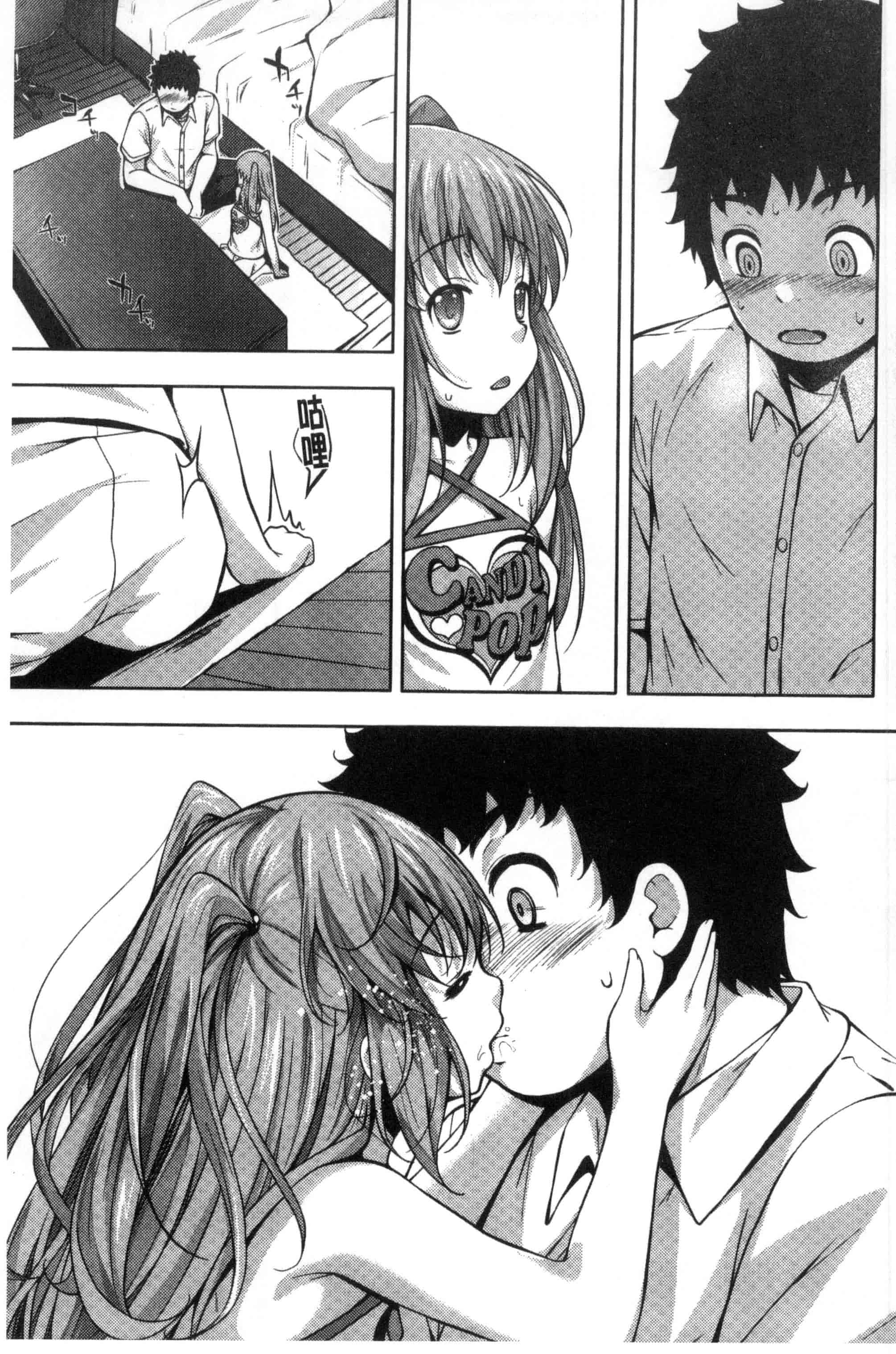 汉化版-[ふみひこ] 恋より先に。_第6集
