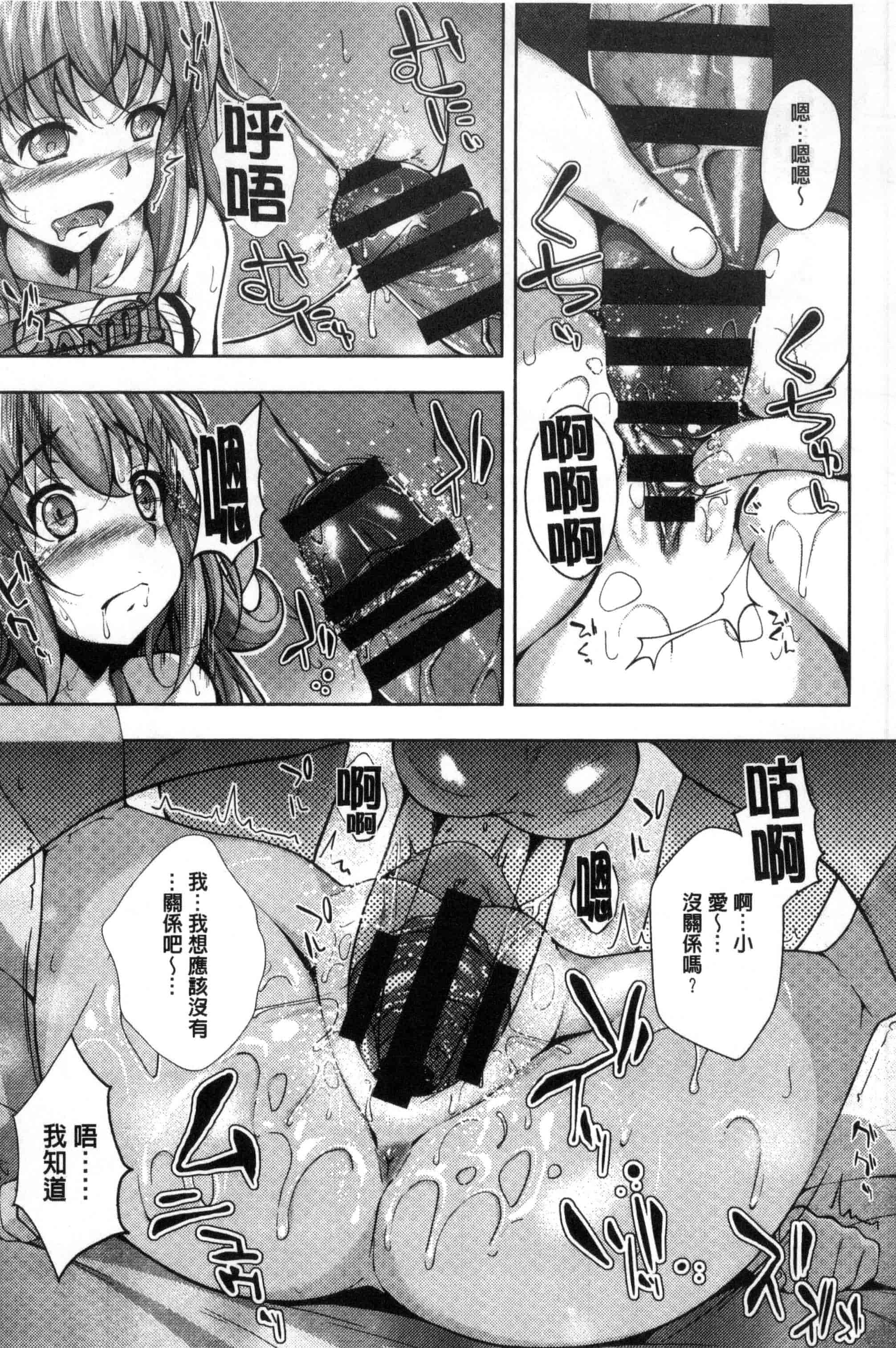 汉化版-[ふみひこ] 恋より先に。_第6集