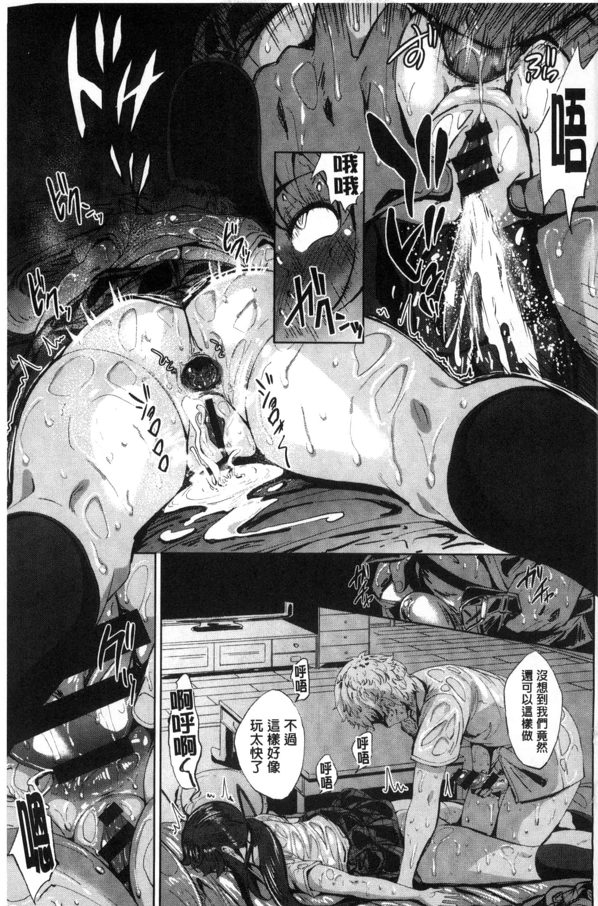 汉化版-[ふみひこ] 恋より先に。_第7集