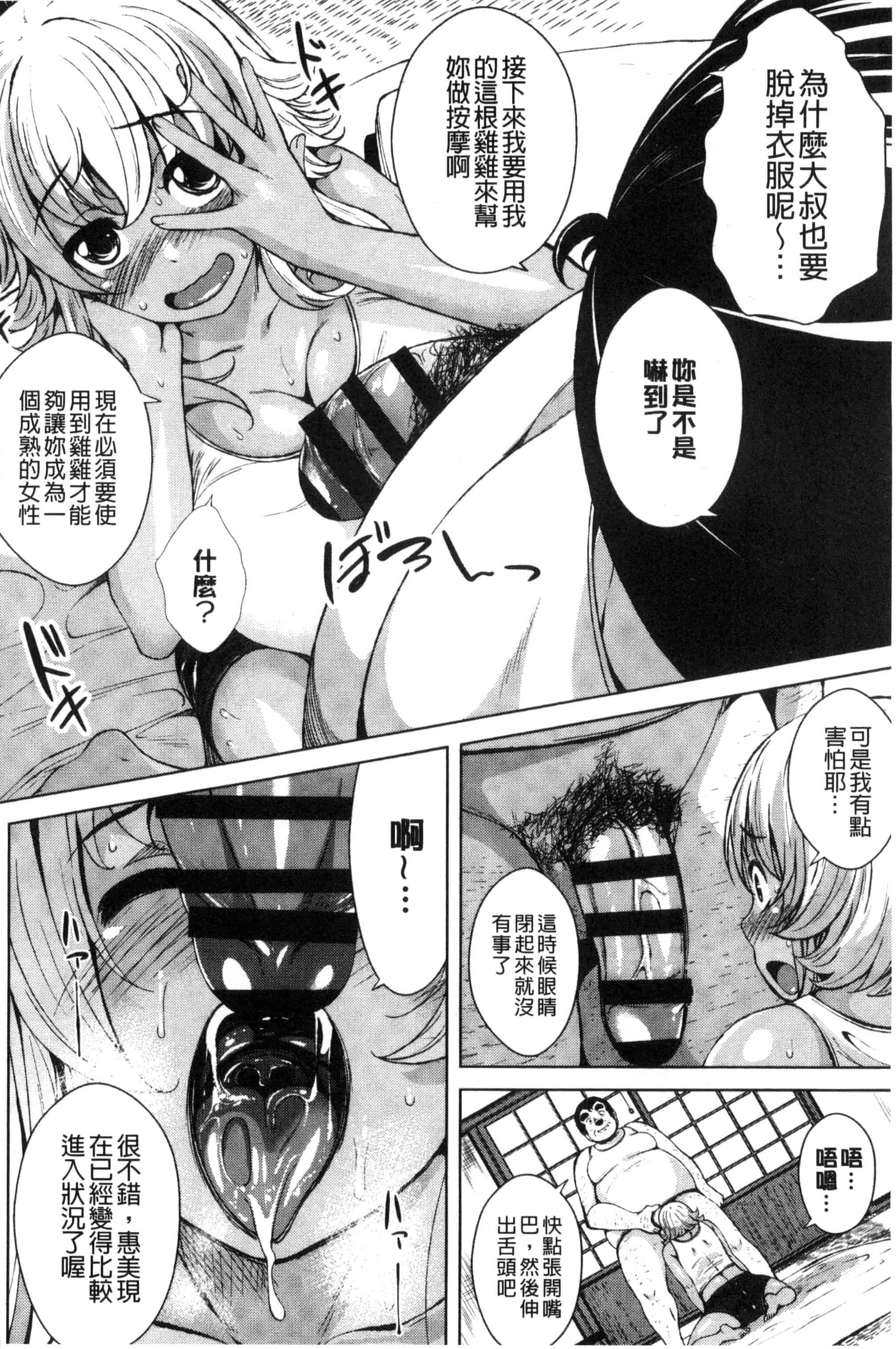 汉化版-[ふみひこ] 恋より先に。_第2集