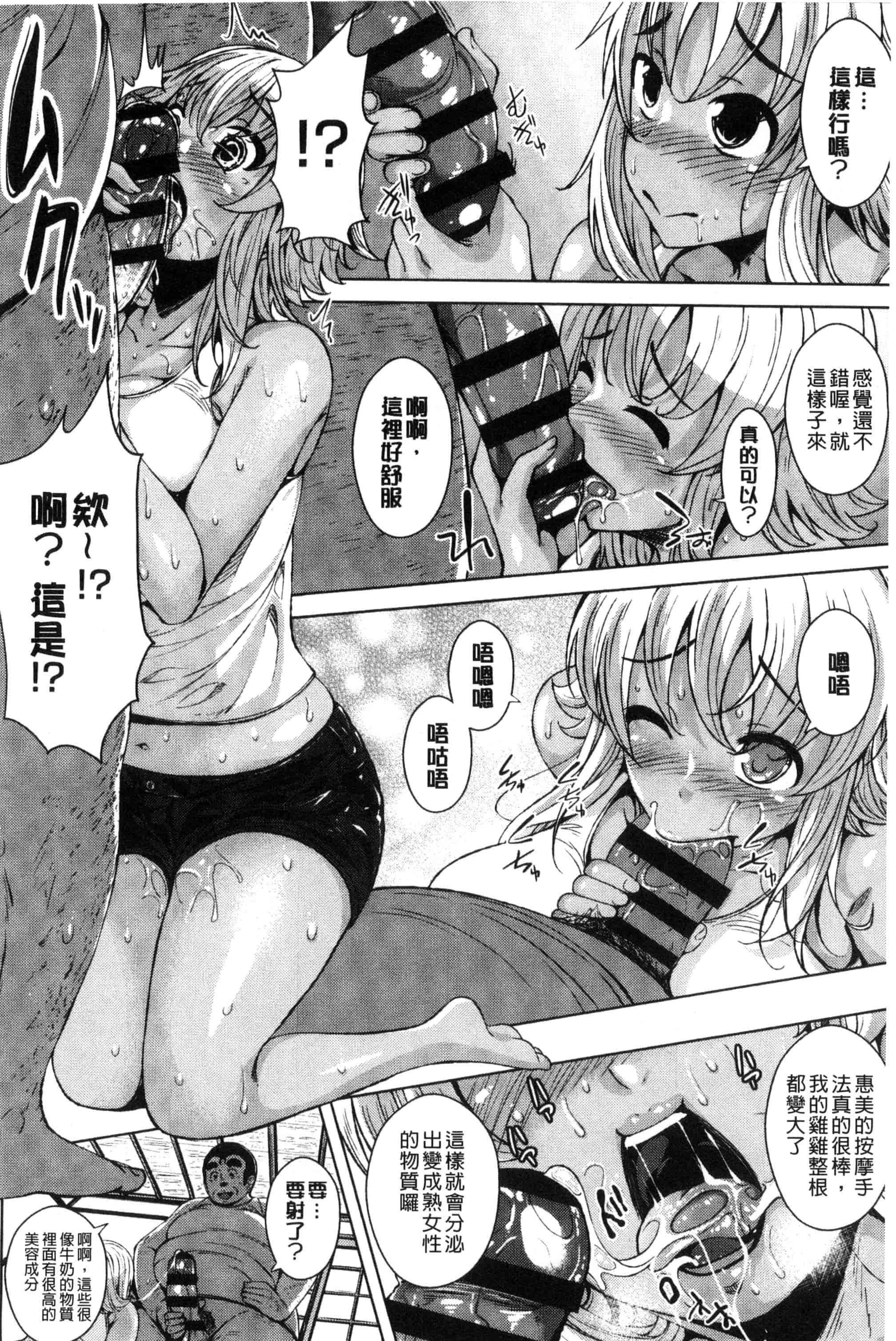 汉化版-[ふみひこ] 恋より先に。_第2集