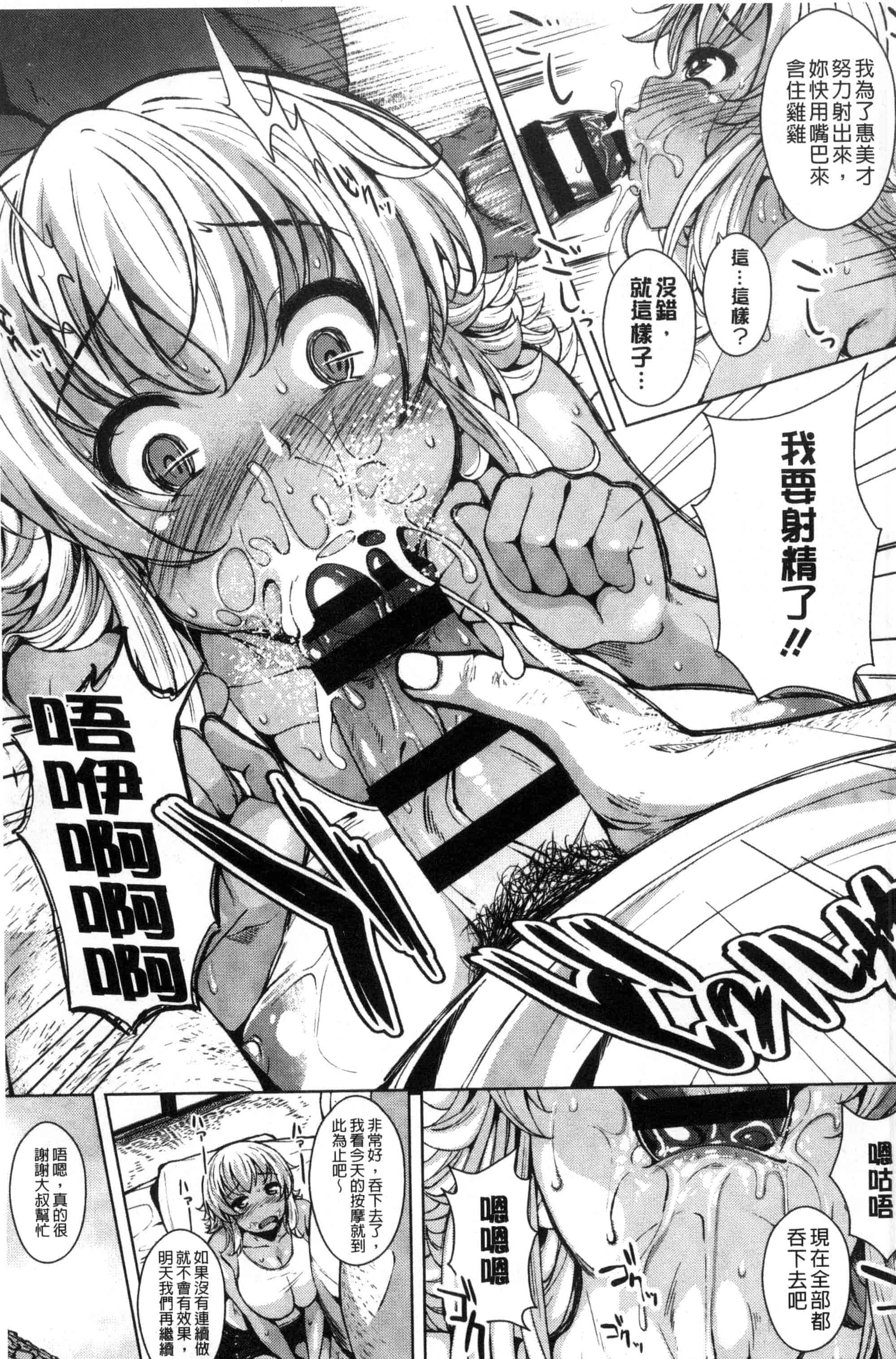 汉化版-[ふみひこ] 恋より先に。_第2集