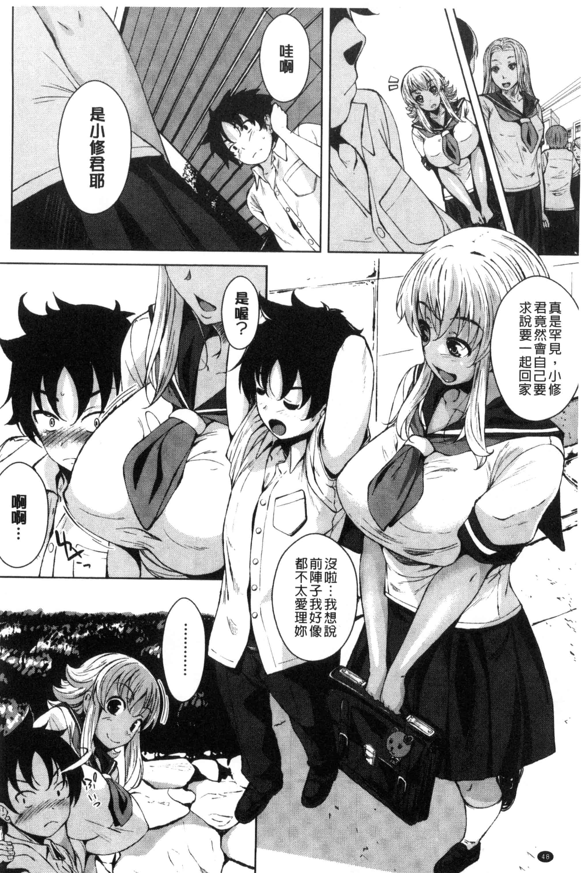 汉化版-[ふみひこ] 恋より先に。_第2集
