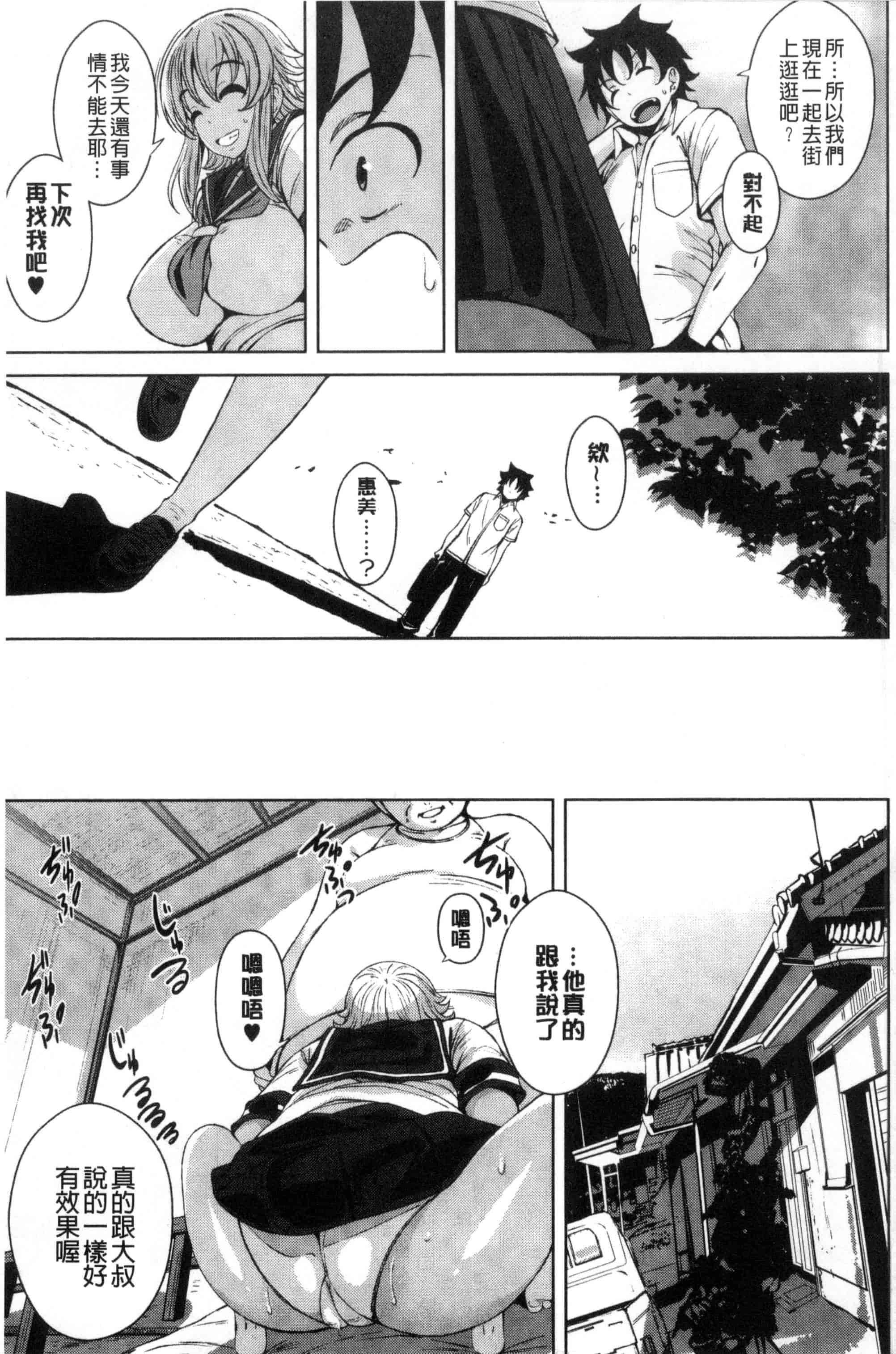 汉化版-[ふみひこ] 恋より先に。_第2集