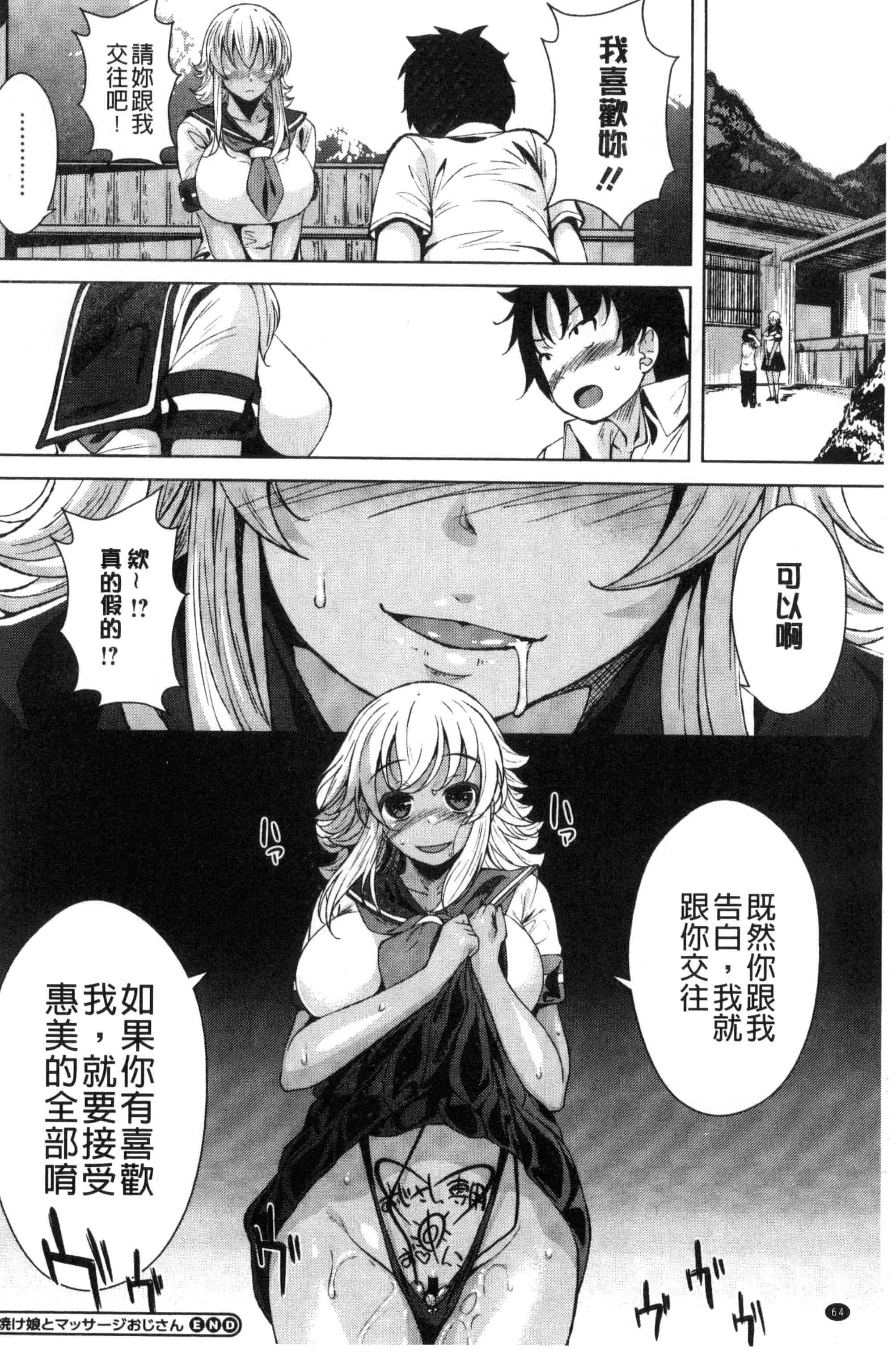 汉化版-[ふみひこ] 恋より先に。_第2集