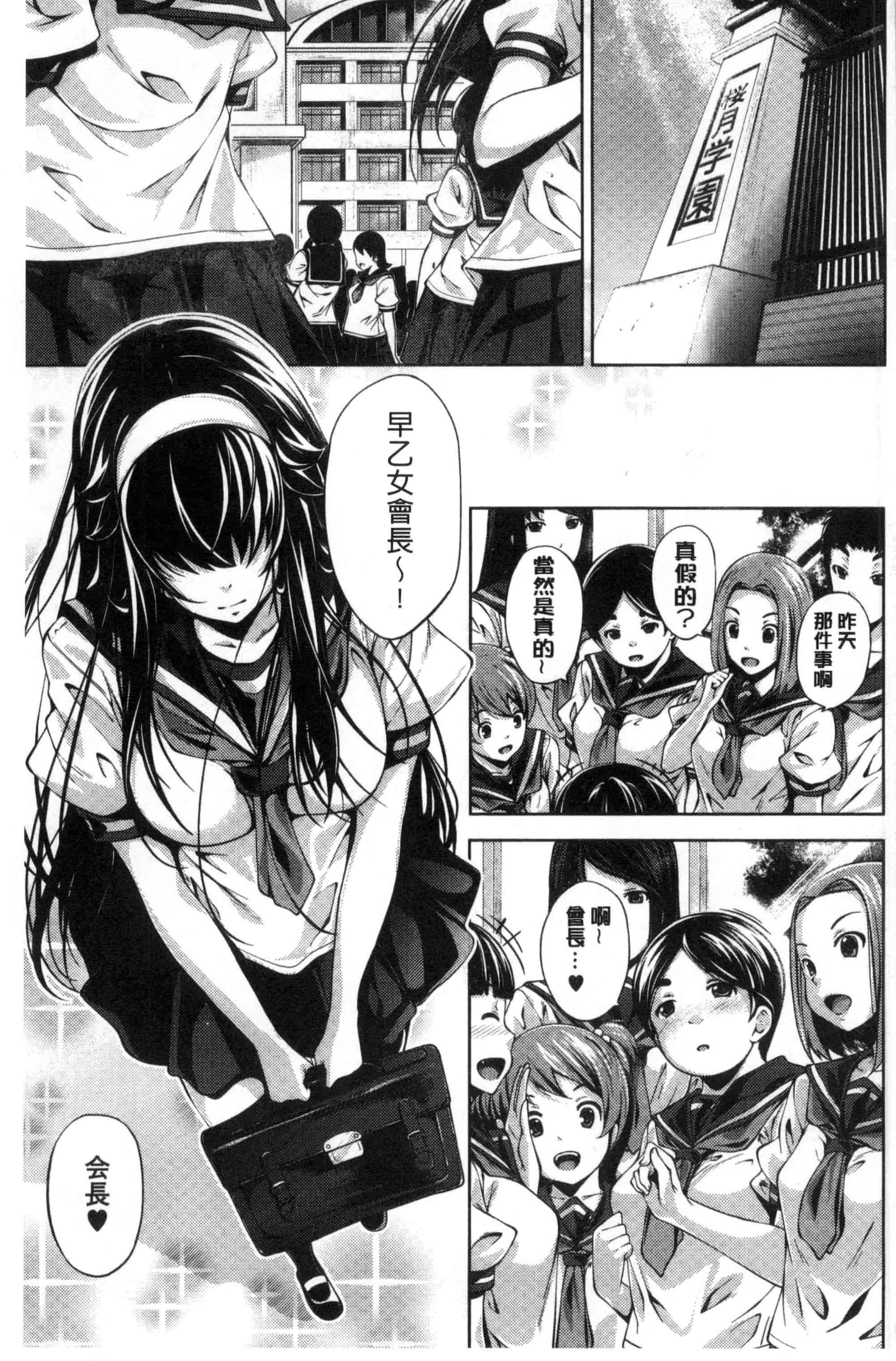 汉化版-[ふみひこ] 恋より先に。_第2集