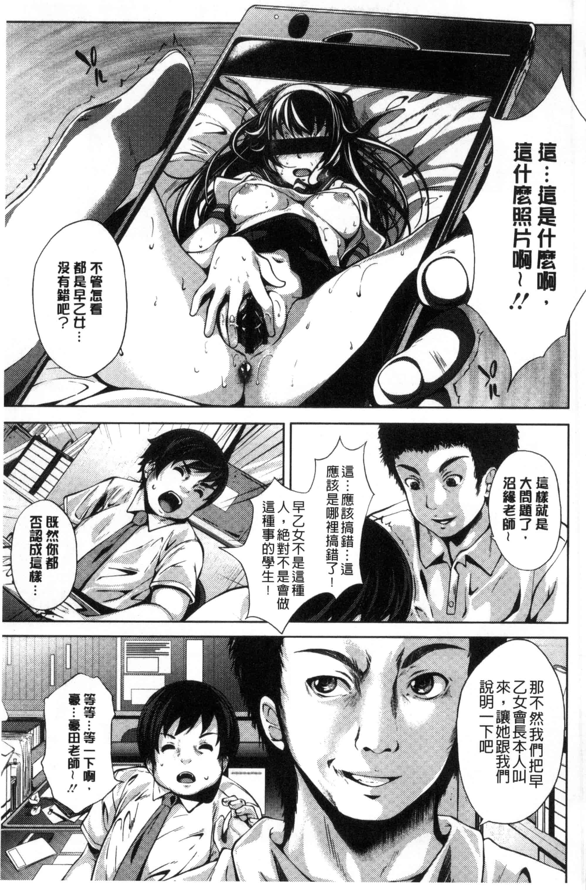 汉化版-[ふみひこ] 恋より先に。_第2集