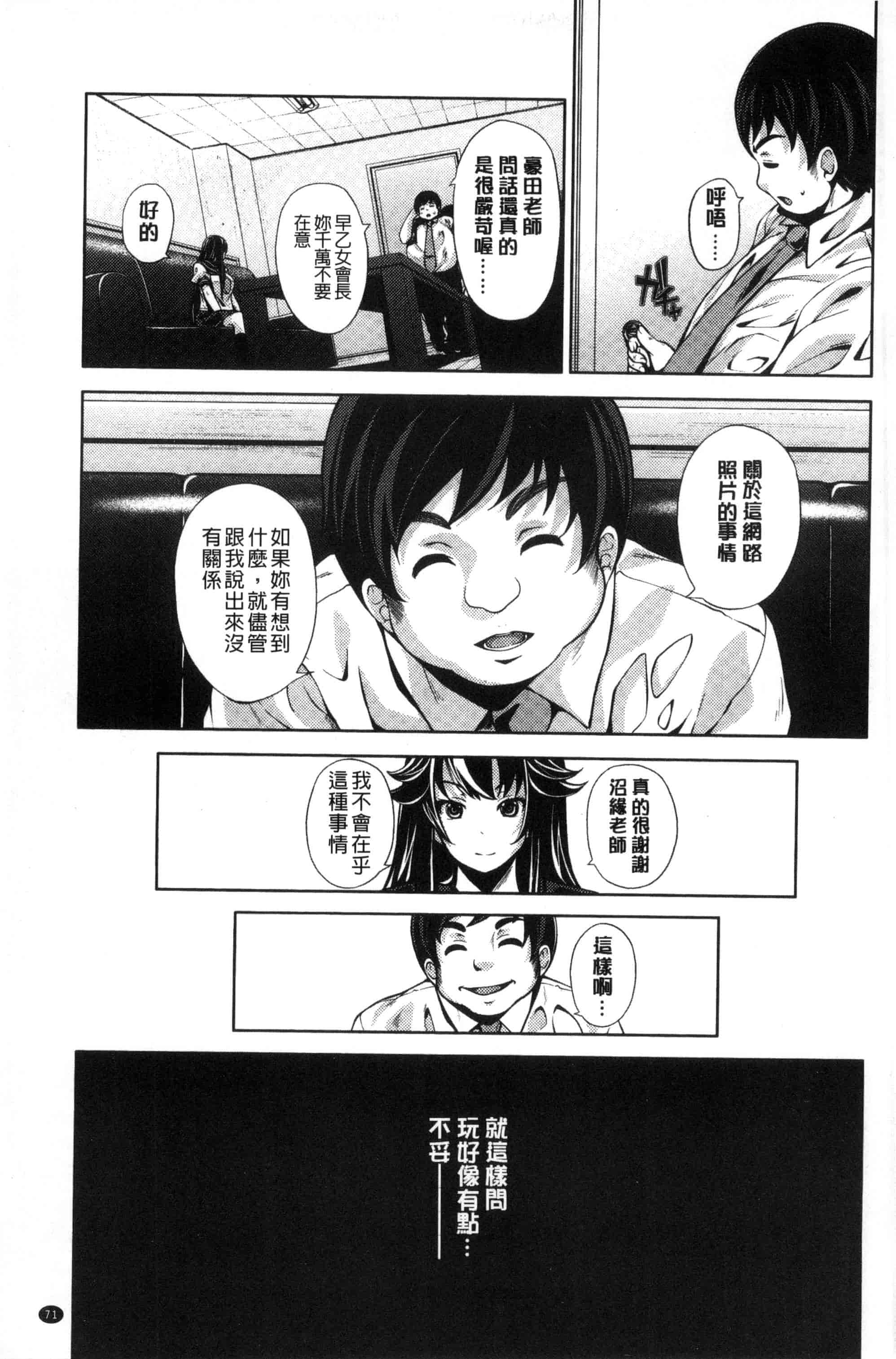汉化版-[ふみひこ] 恋より先に。_第2集