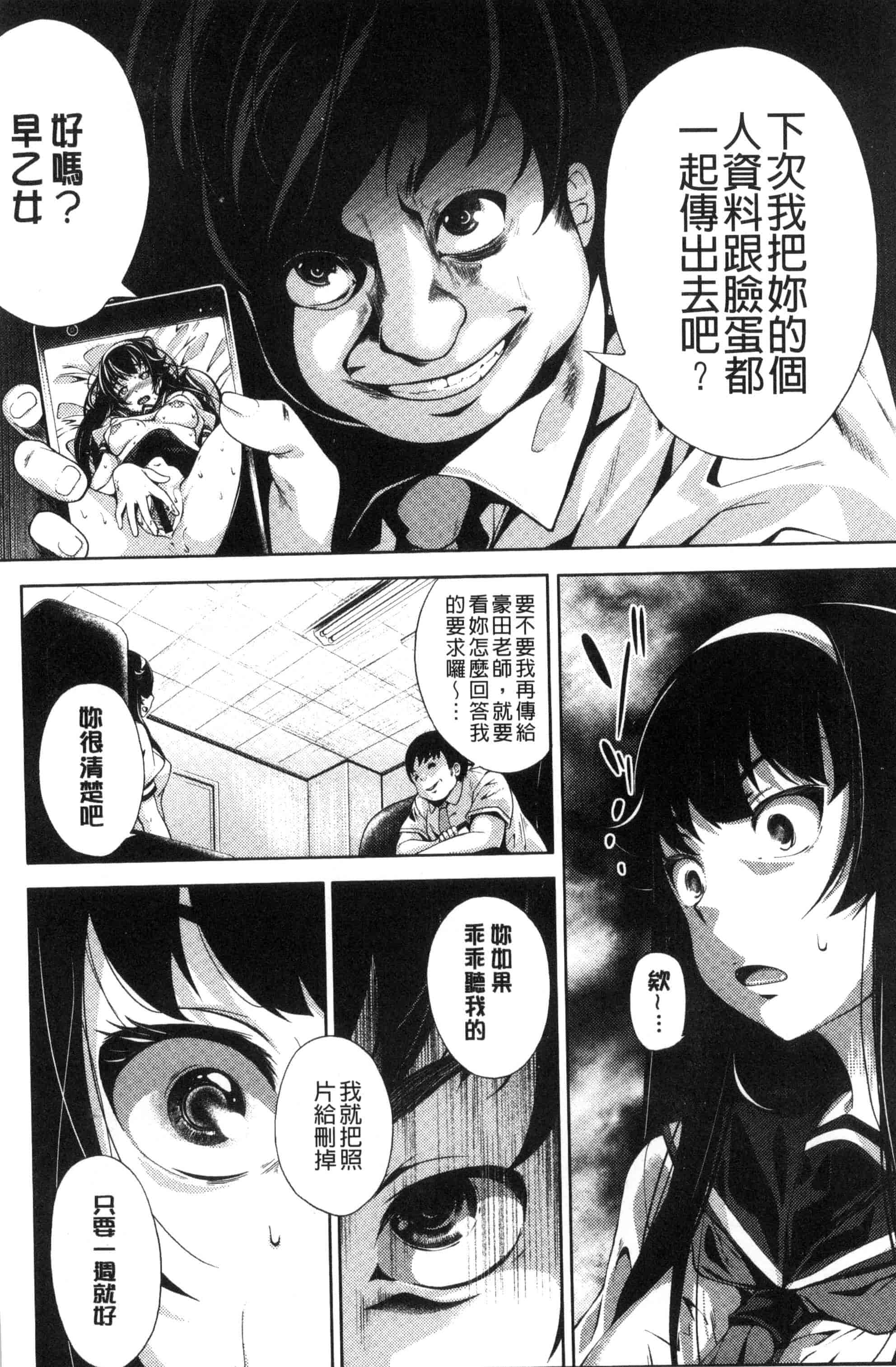汉化版-[ふみひこ] 恋より先に。_第2集