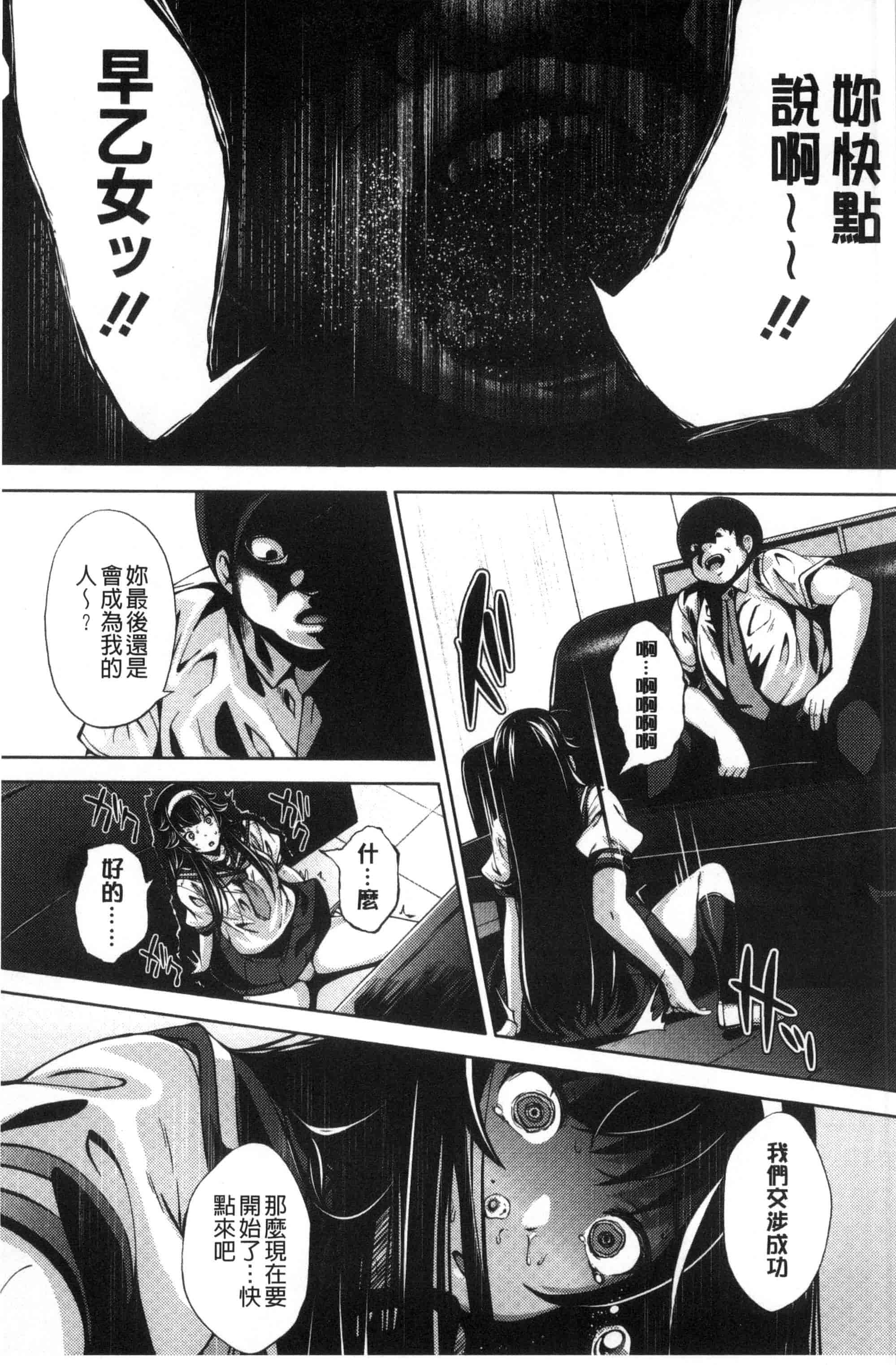 汉化版-[ふみひこ] 恋より先に。_第2集