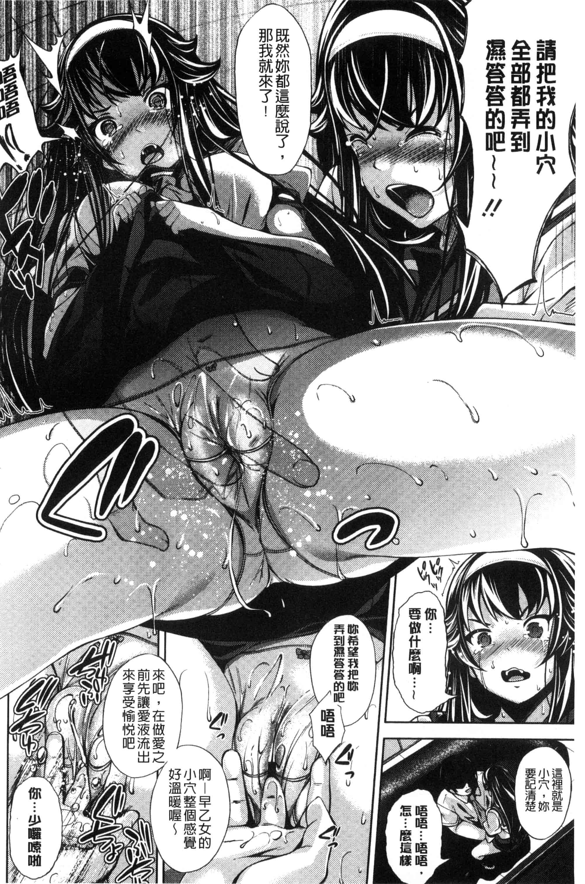 汉化版-[ふみひこ] 恋より先に。_第2集