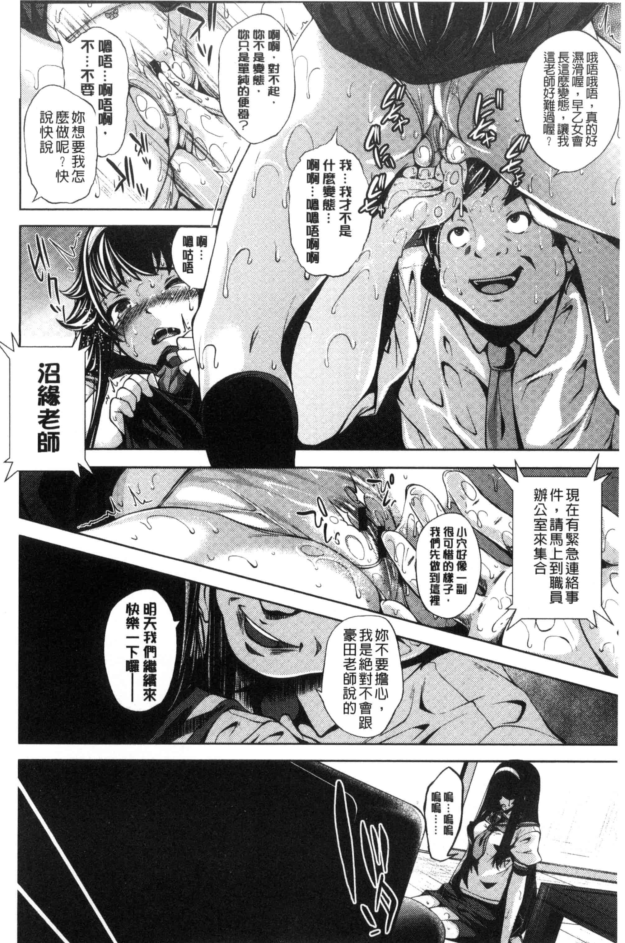 汉化版-[ふみひこ] 恋より先に。_第3集