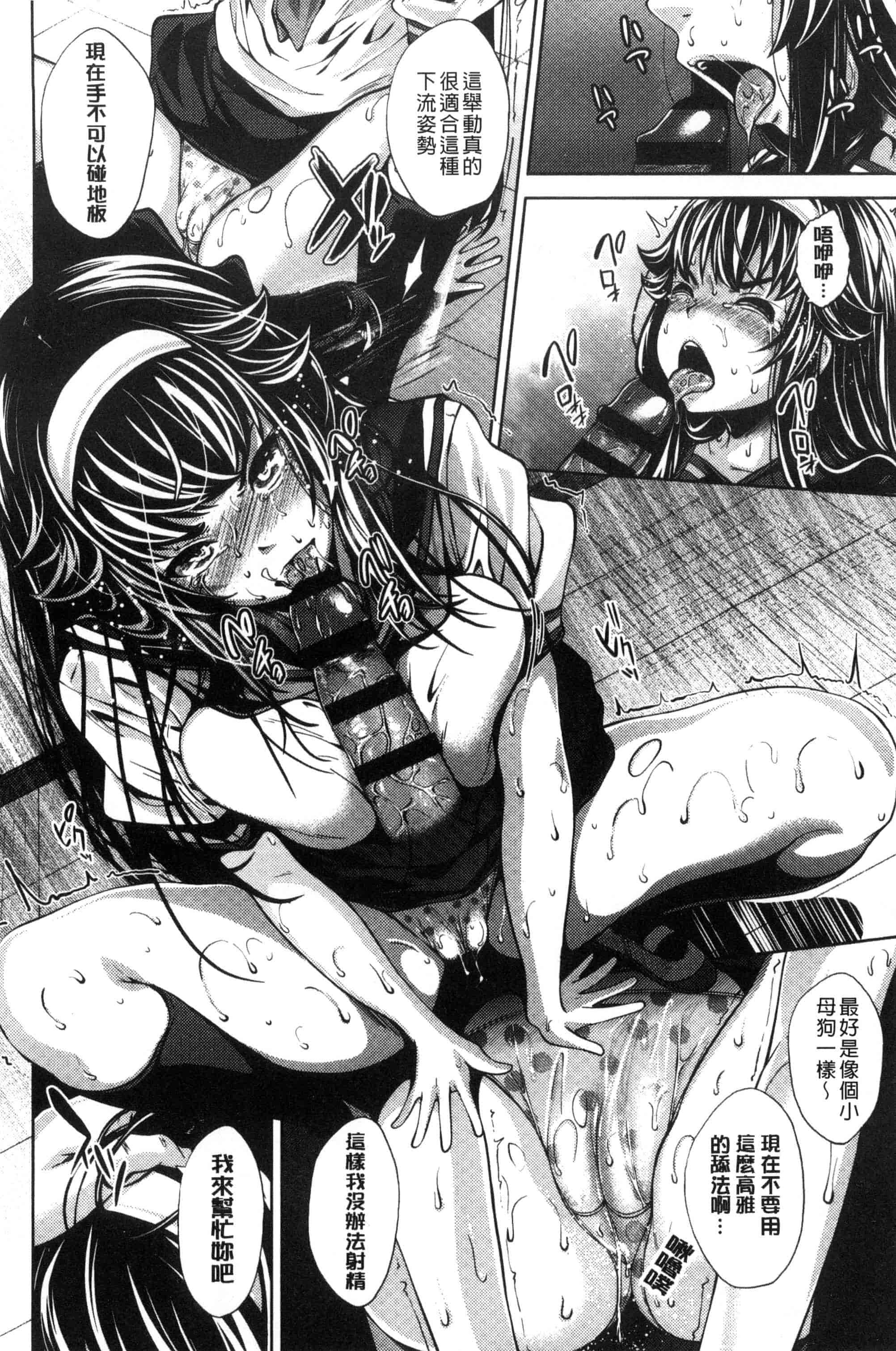 汉化版-[ふみひこ] 恋より先に。_第3集