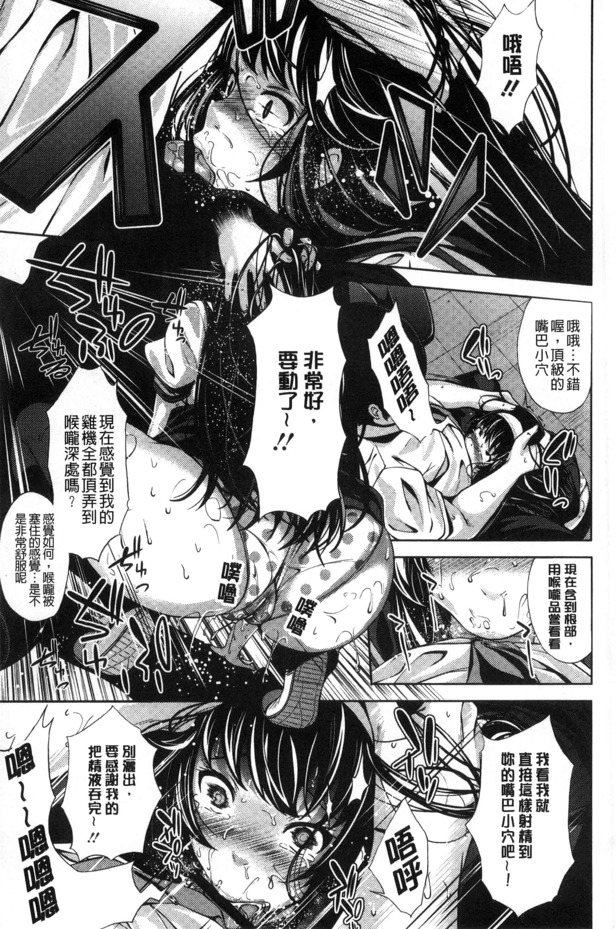汉化版-[ふみひこ] 恋より先に。_第3集