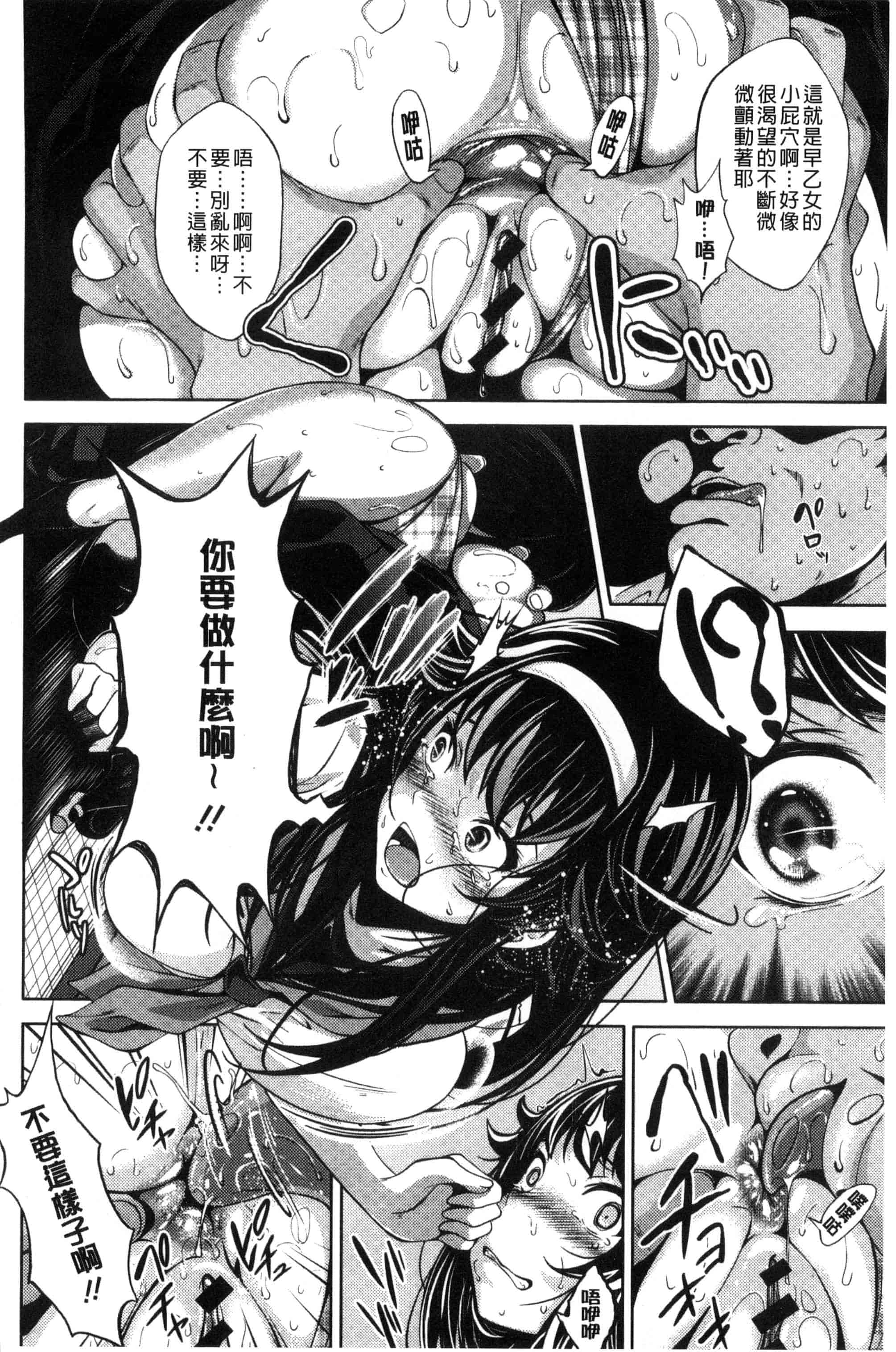 汉化版-[ふみひこ] 恋より先に。_第3集