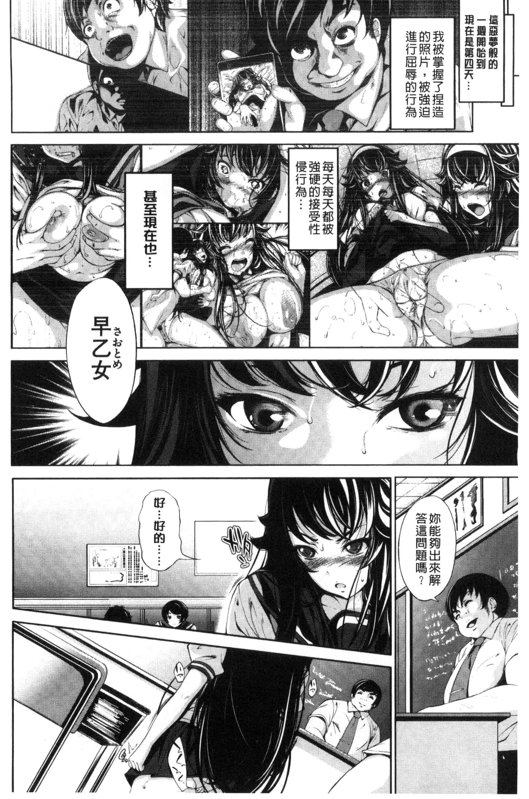 汉化版-[ふみひこ] 恋より先に。_第3集