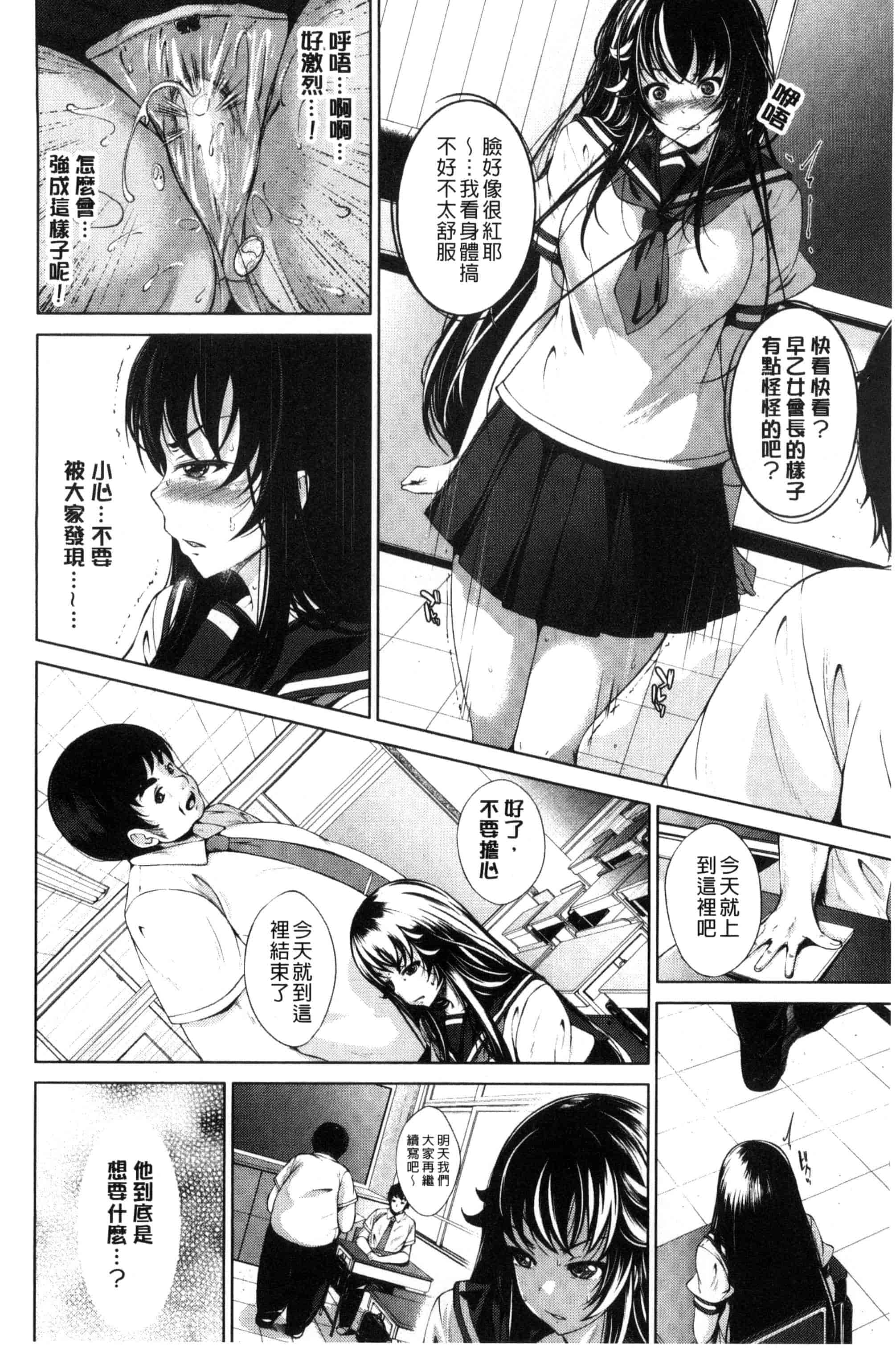 汉化版-[ふみひこ] 恋より先に。_第3集
