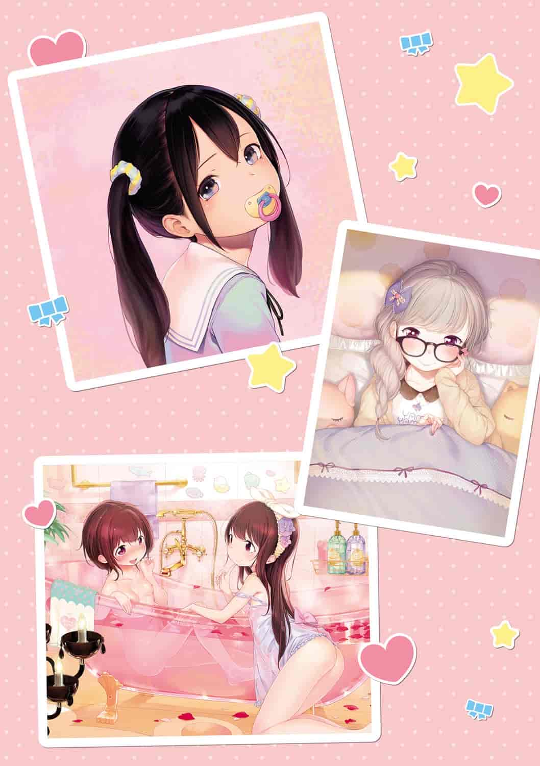 汉化版-[へんりいだ] おんなのこぱーてぃー。_第3集