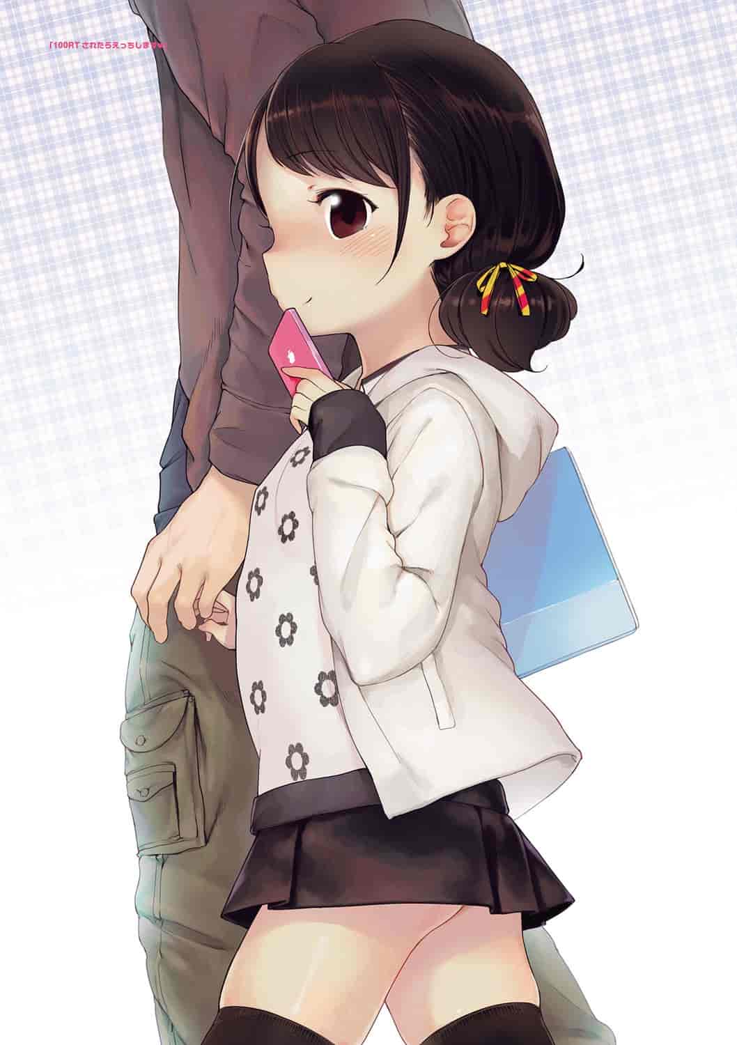 汉化版-[へんりいだ] おんなのこぱーてぃー。_第4集